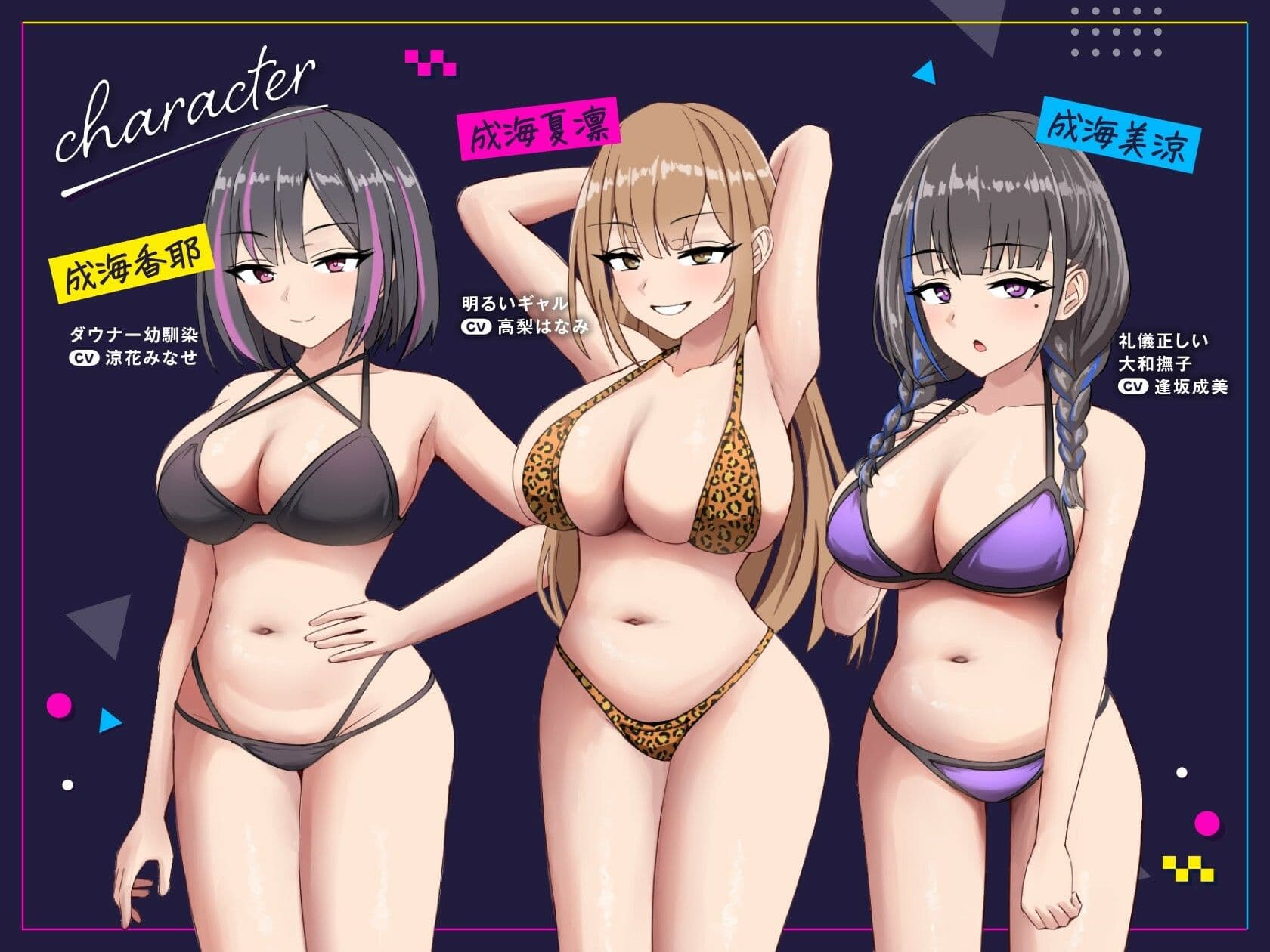 【4時間超×6ヒロイン特大ハーレム！】ゆるオホアイランド【全編ゆるオホ】立ち絵・フリートークつき！ サンプル2