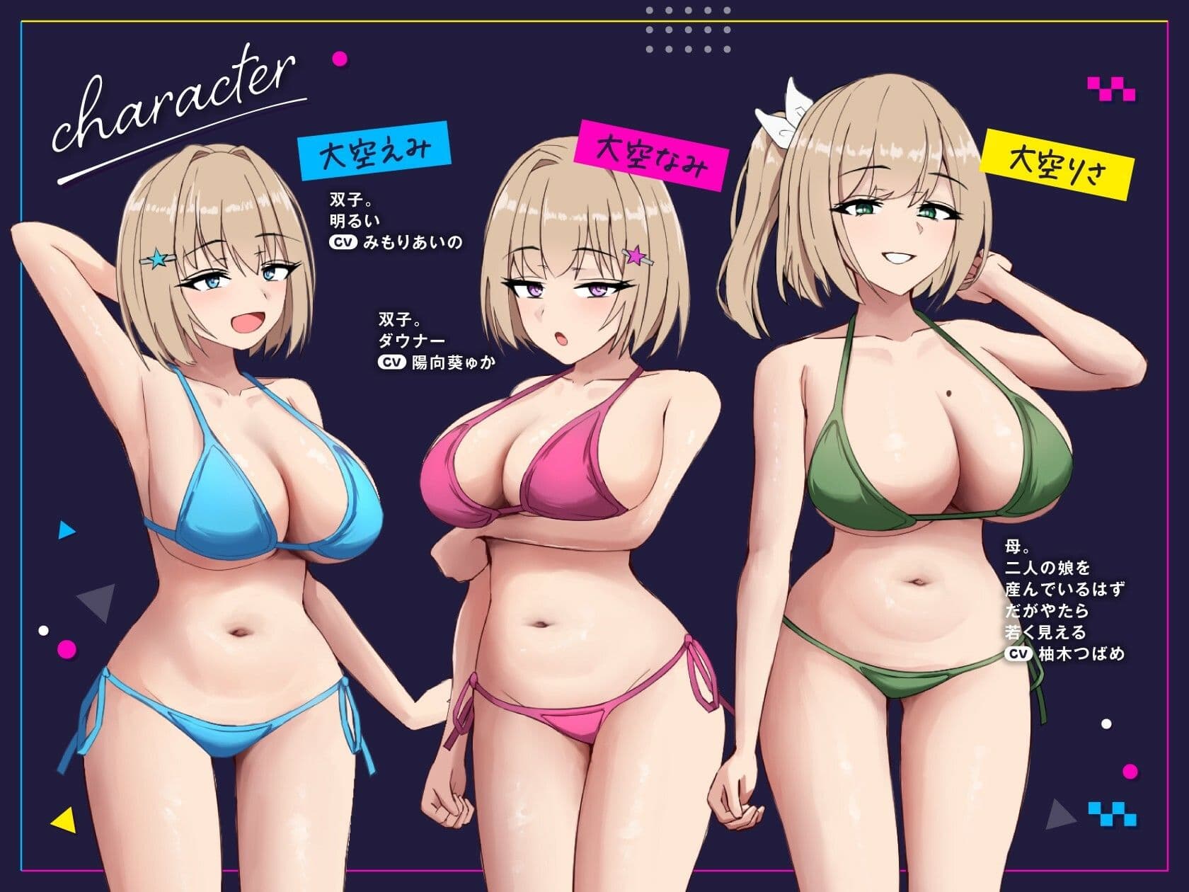【4時間超×6ヒロイン特大ハーレム！】ゆるオホアイランド【全編ゆるオホ】立ち絵・フリートークつき！ サンプル3