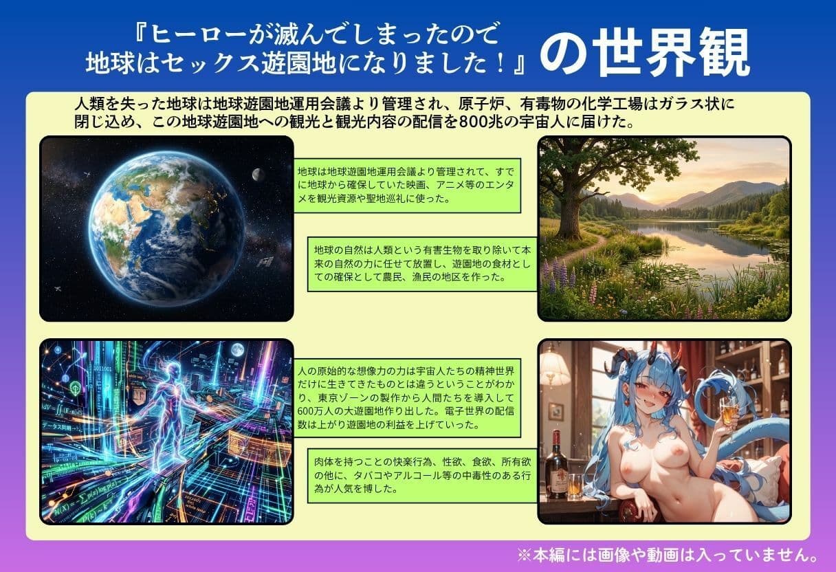 好色アルバム  モブペニスを王女様に サンプル7