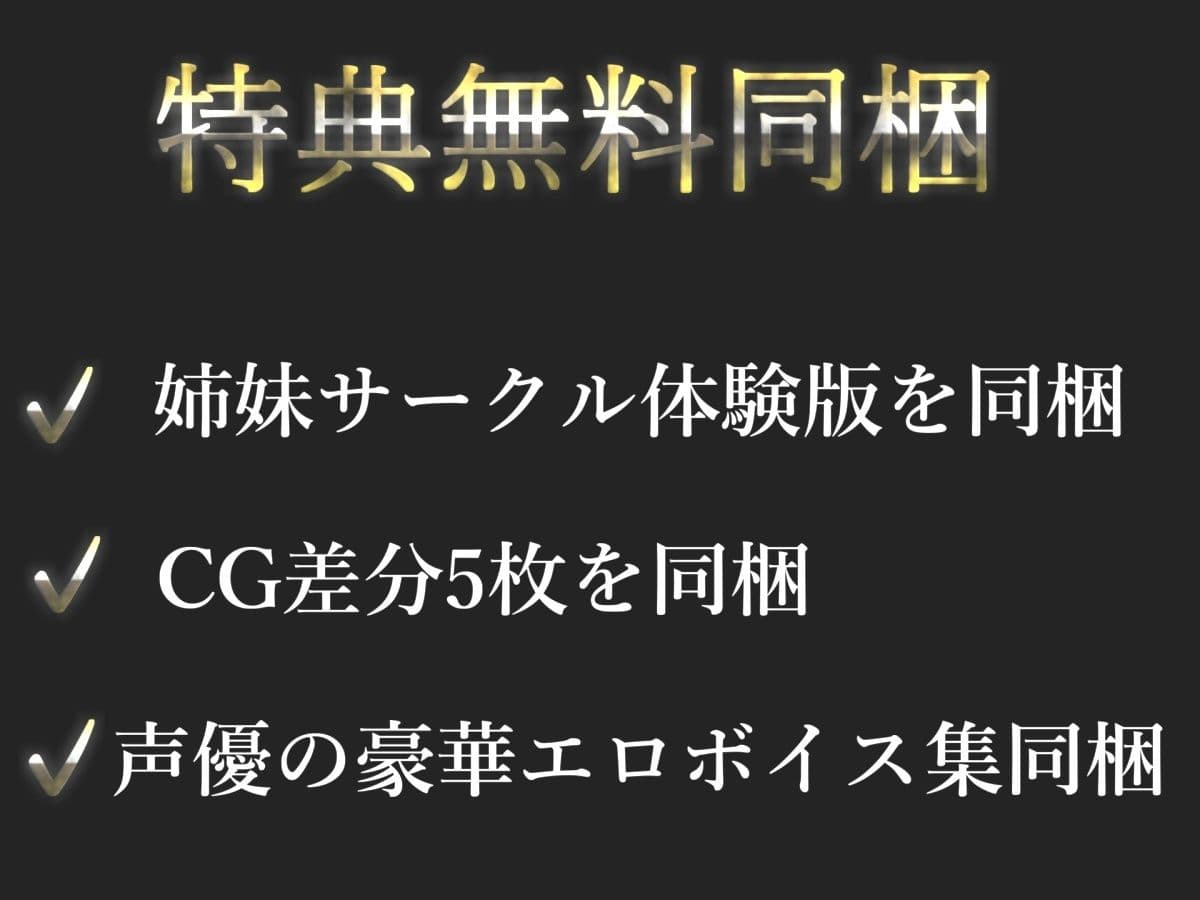 【新作価格】【豪華おまけあり】【リアル生サウンド】【アナル3点責め】おち●んぽ汁うめぇぇ//イグイグゥ〜人気声優「中山 夕子」が媚び薬服用して感度100倍のけつあなオナニーでメス汁大量噴射♪ サンプル4