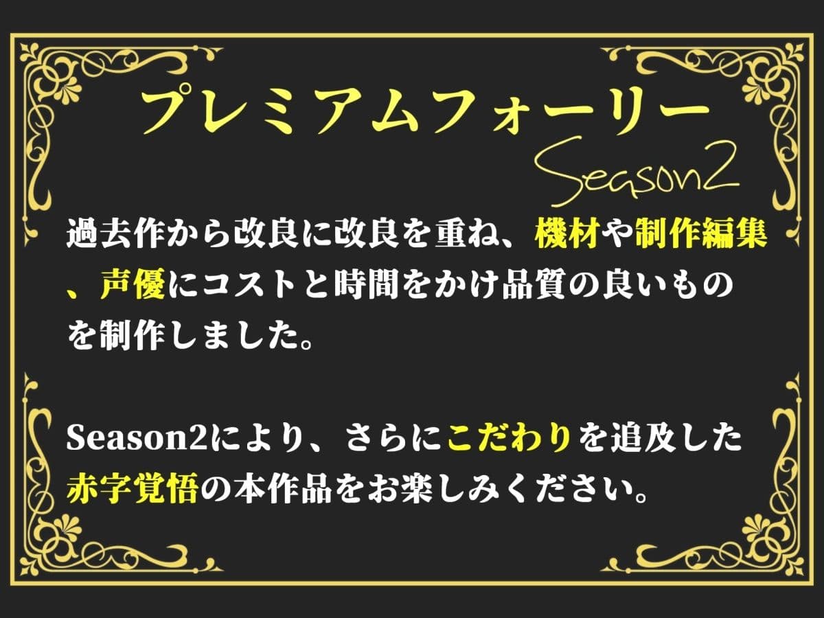 【新作価格】約90分の特大ボリューム！！【豪華おまけ特典あり】良作選抜  良作シチュボコンプリートパックVol.26【御子柴泉 小鳥遊いと 雨音いろみず 桜月咲茉】 サンプル1