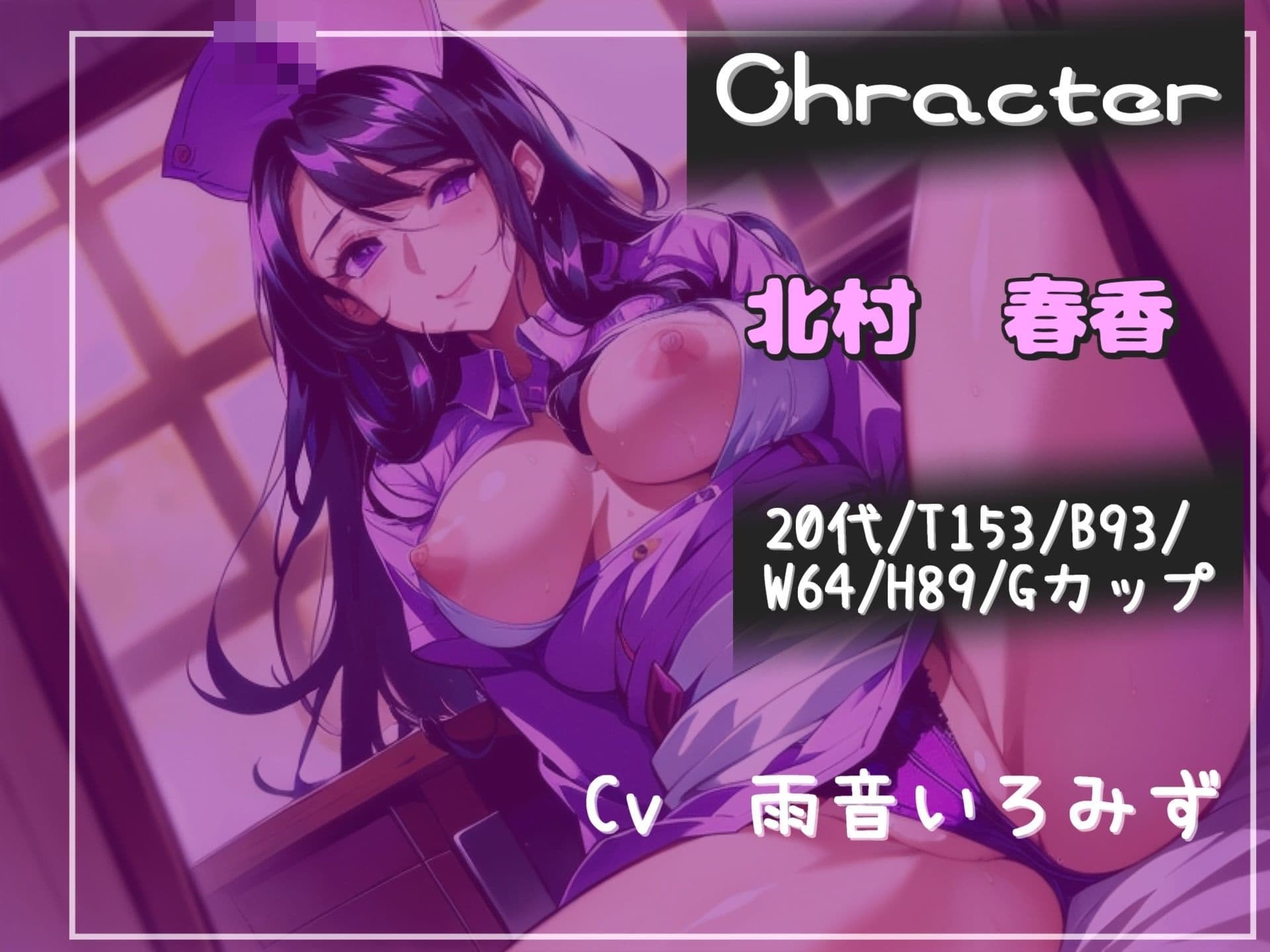 【新作価格】約90分の特大ボリューム！！【豪華おまけ特典あり】良作選抜  良作シチュボコンプリートパックVol.26【御子柴泉 小鳥遊いと 雨音いろみず 桜月咲茉】 サンプル3
