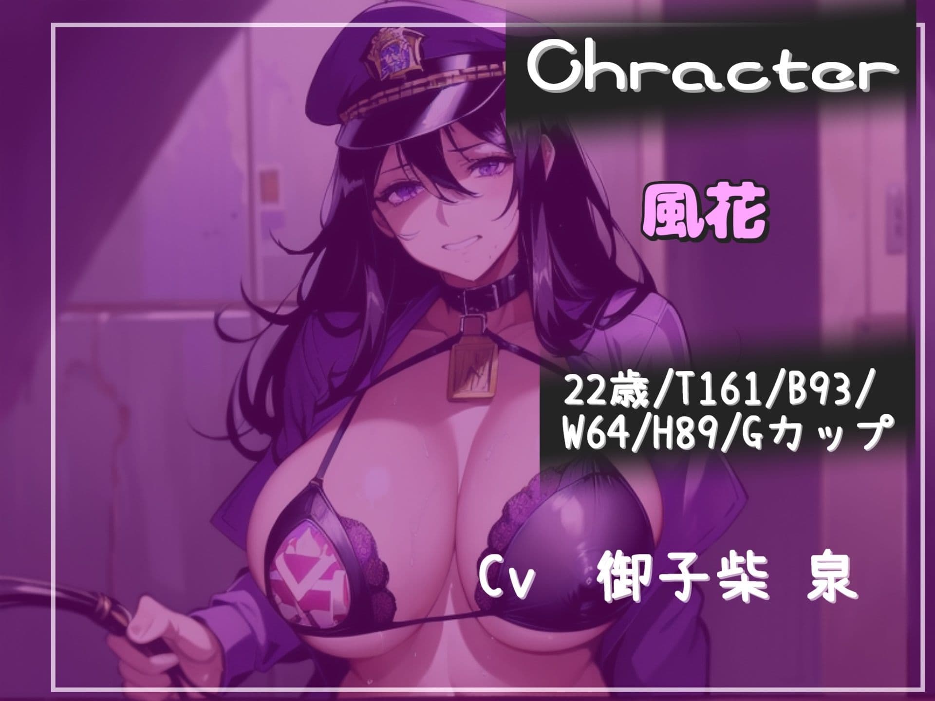 【新作価格】約90分の特大ボリューム！！【豪華おまけ特典あり】良作選抜  良作シチュボコンプリートパックVol.26【御子柴泉 小鳥遊いと 雨音いろみず 桜月咲茉】 サンプル7