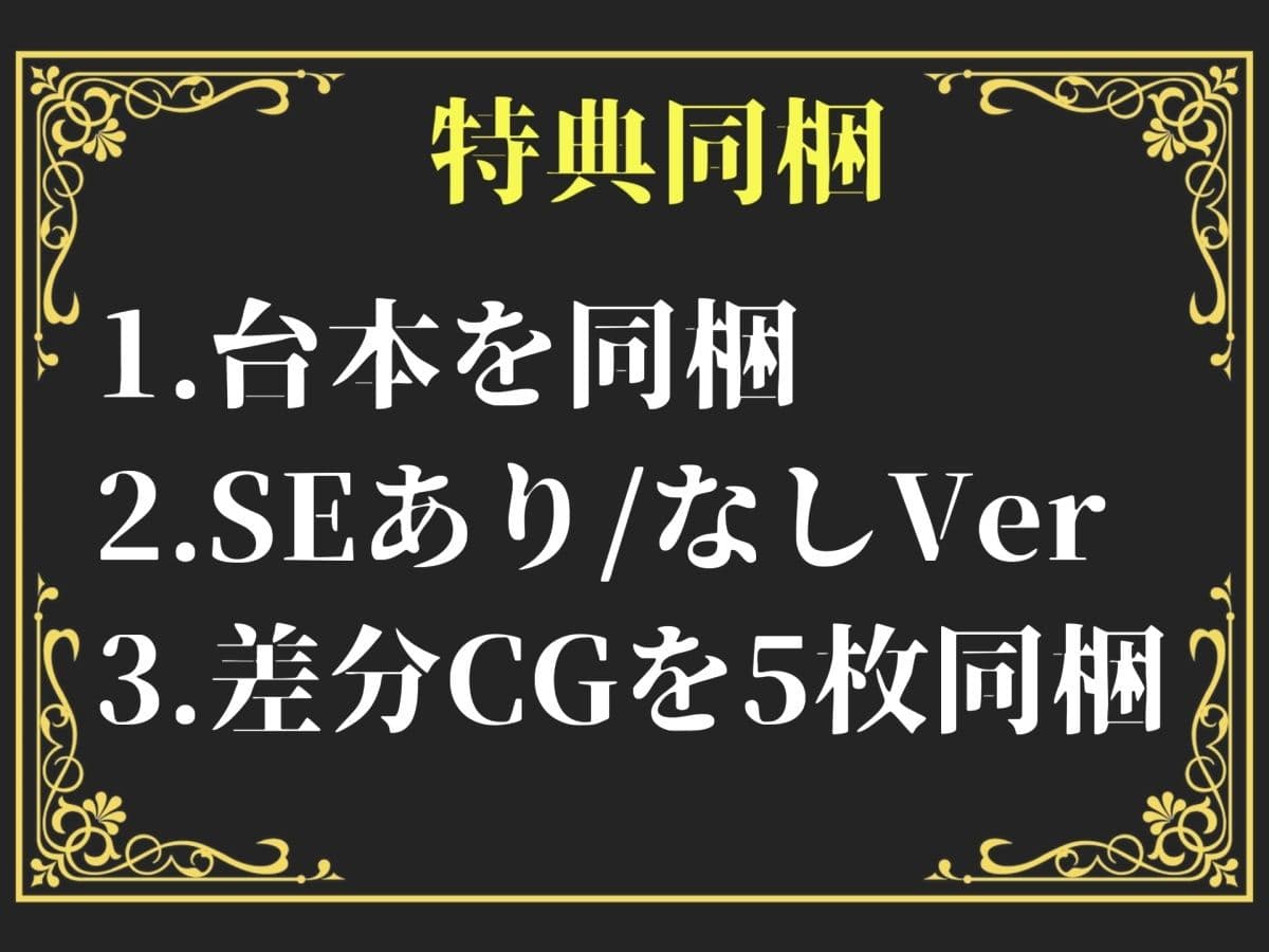 【新作価格】約90分の特大ボリューム！！【豪華おまけ特典あり】良作選抜  良作シチュボコンプリートパックVol.26【御子柴泉 小鳥遊いと 雨音いろみず 桜月咲茉】 サンプル10
