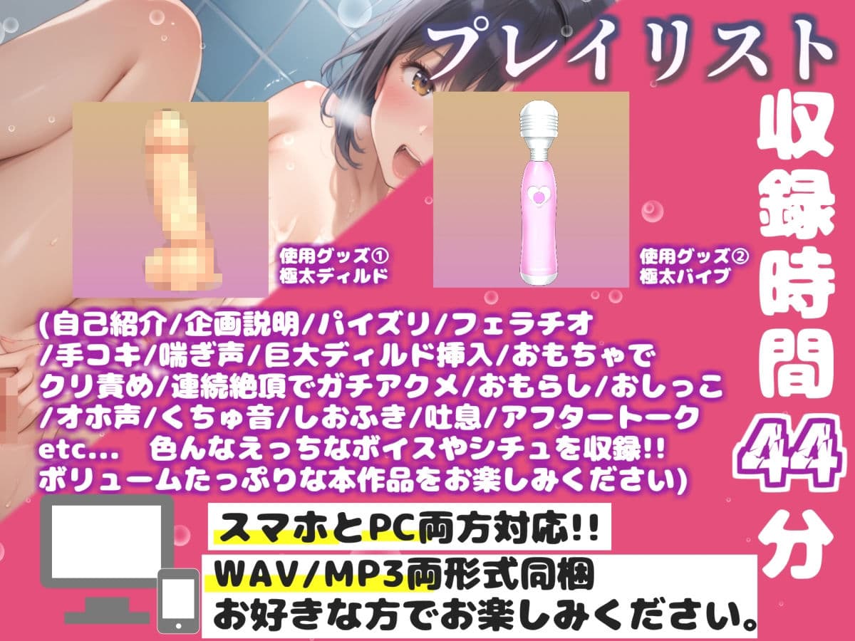 【新作価格】【豪華おまけあり】【リアル生サウンド】バレたら即終了  人気Hカップ爆乳声優「結原かなみ」が深夜の男子公園便所で、激しくフェラチオ＆騎乗位オナニーをしながらオホ声連続おもらし♪ サンプル3