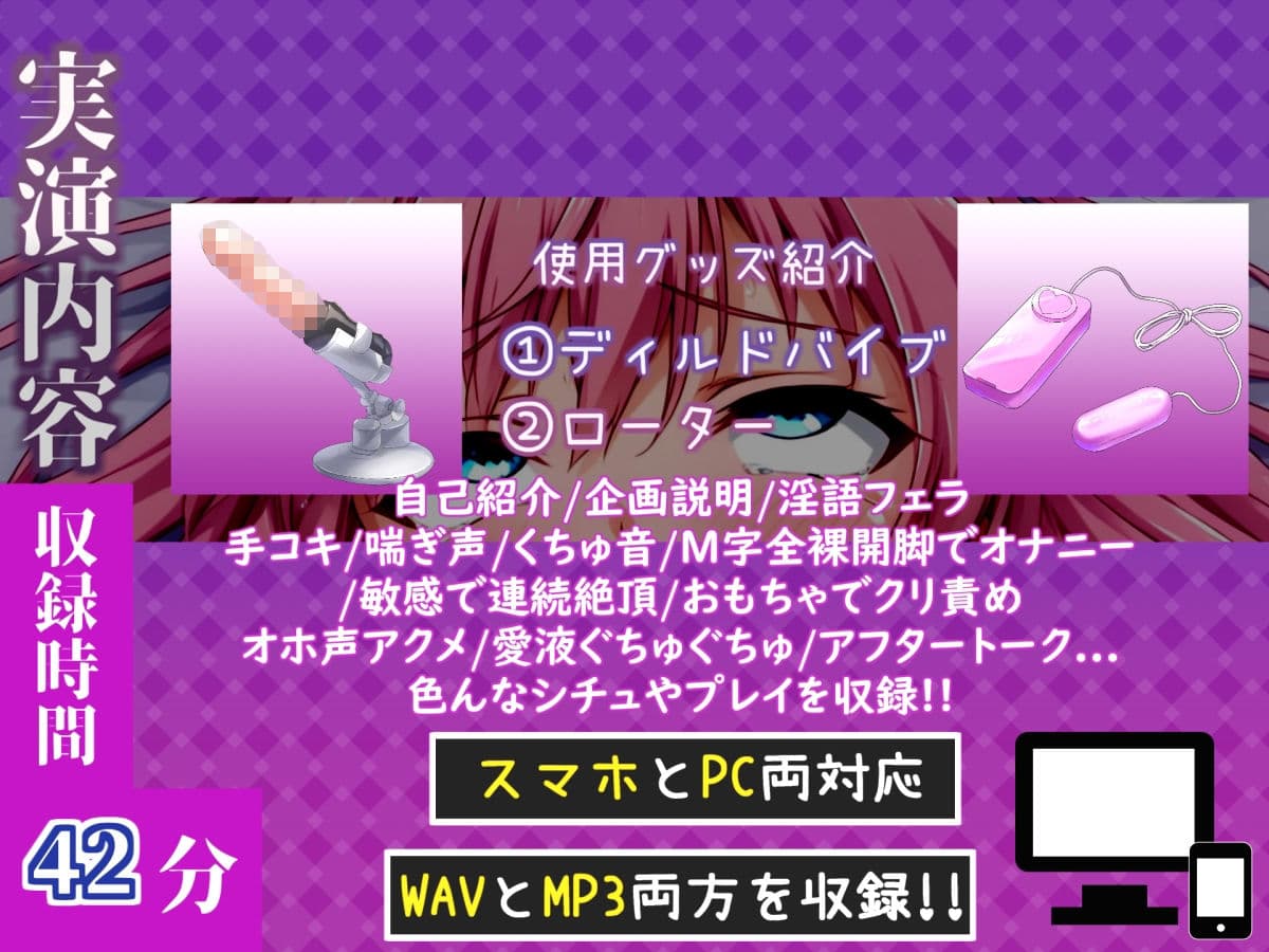 【新作価格】【CG特典付】初登場！【手足拘束目隠しx電動ピストン】電動ピストンバイブを固定して、クリち●ぽが腫れ上がるまで無限のおま〇こ責め♪「熱いのでちゃう！イグイグゥ〜」【葵川ゆあ】 サンプル4