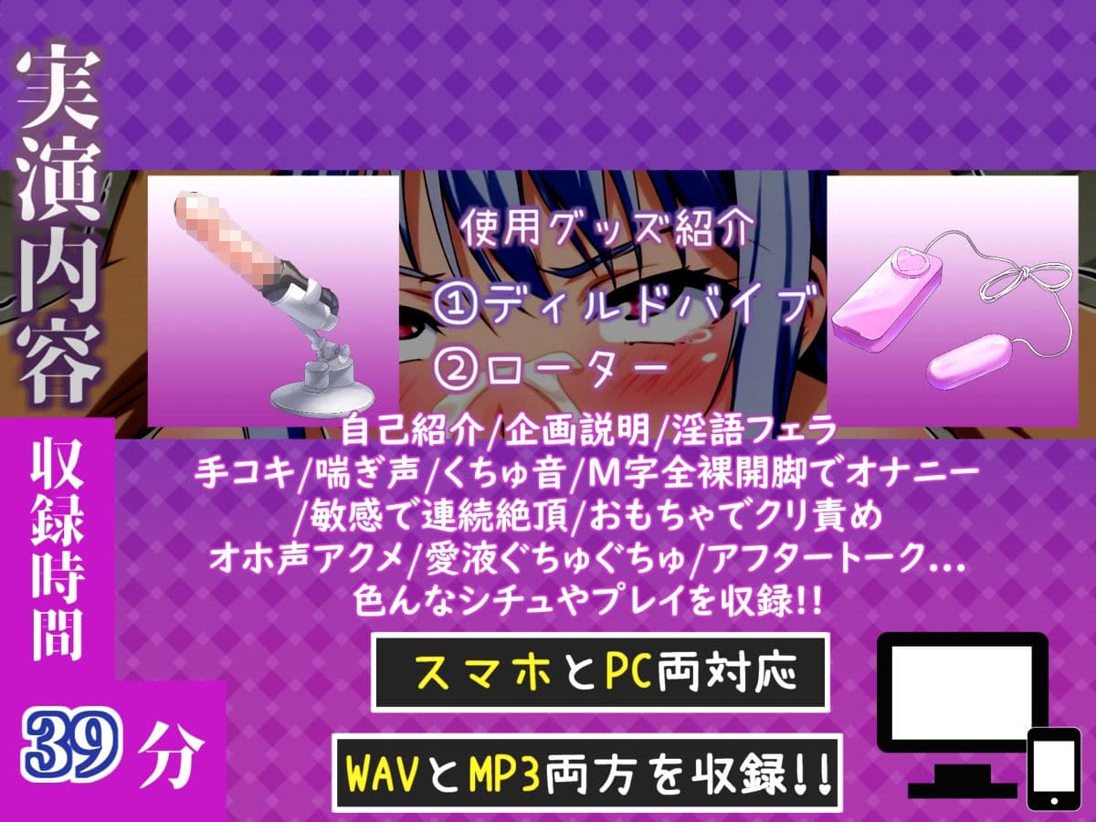 【新作価格】【CG特典付】【媚び薬キメセク】媚び薬服用で感度100倍♪ 欲望のままに極太ディルドを喉奥フェラしながらの淫語おなさぽオナニー「体が熱いのおお！！プッシャー！」 【葵川ゆあ】 サンプル4