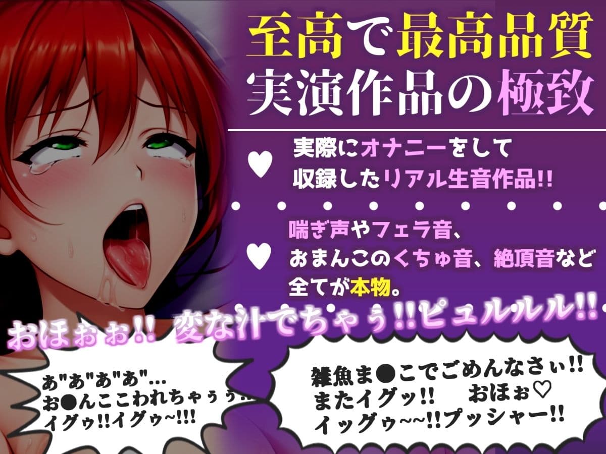 【新作価格】【CG特典付】はじめてのオナニー実演  THE FIRST AHEGAO  水原芽生 サンプル1