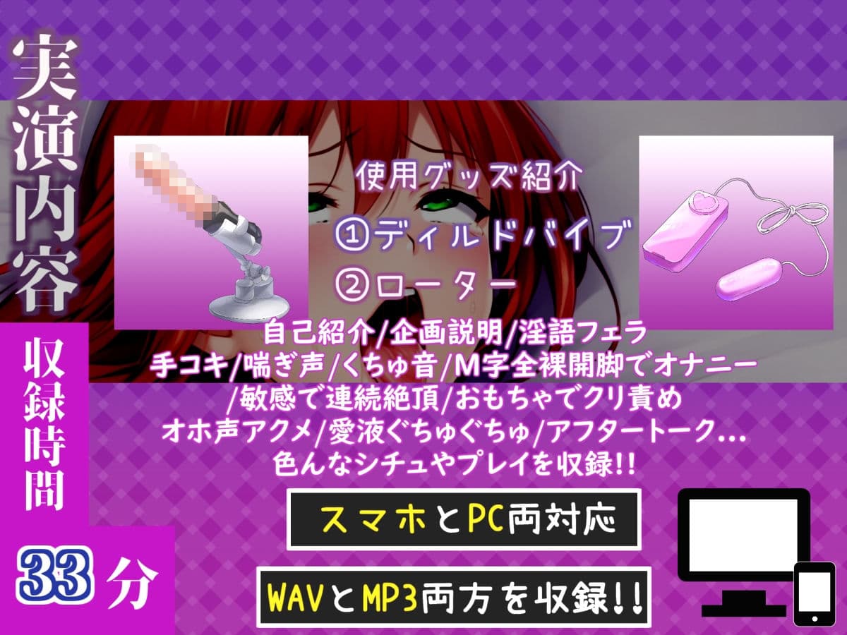 【新作価格】【CG特典付】はじめてのオナニー実演  THE FIRST AHEGAO  水原芽生 サンプル4