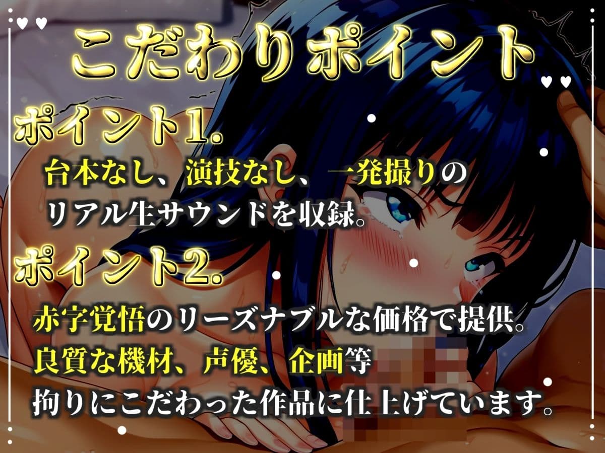 【新作価格】【CG特典あり】【媚び薬フェラ】感度100倍！！ガンギマリ喉締めフェラで喉輪締めしながら全力おもらしオナニー！「体が火照ってるぅぅぅ///イッグイグゥ〜！」【中山 夕子】 サンプル2