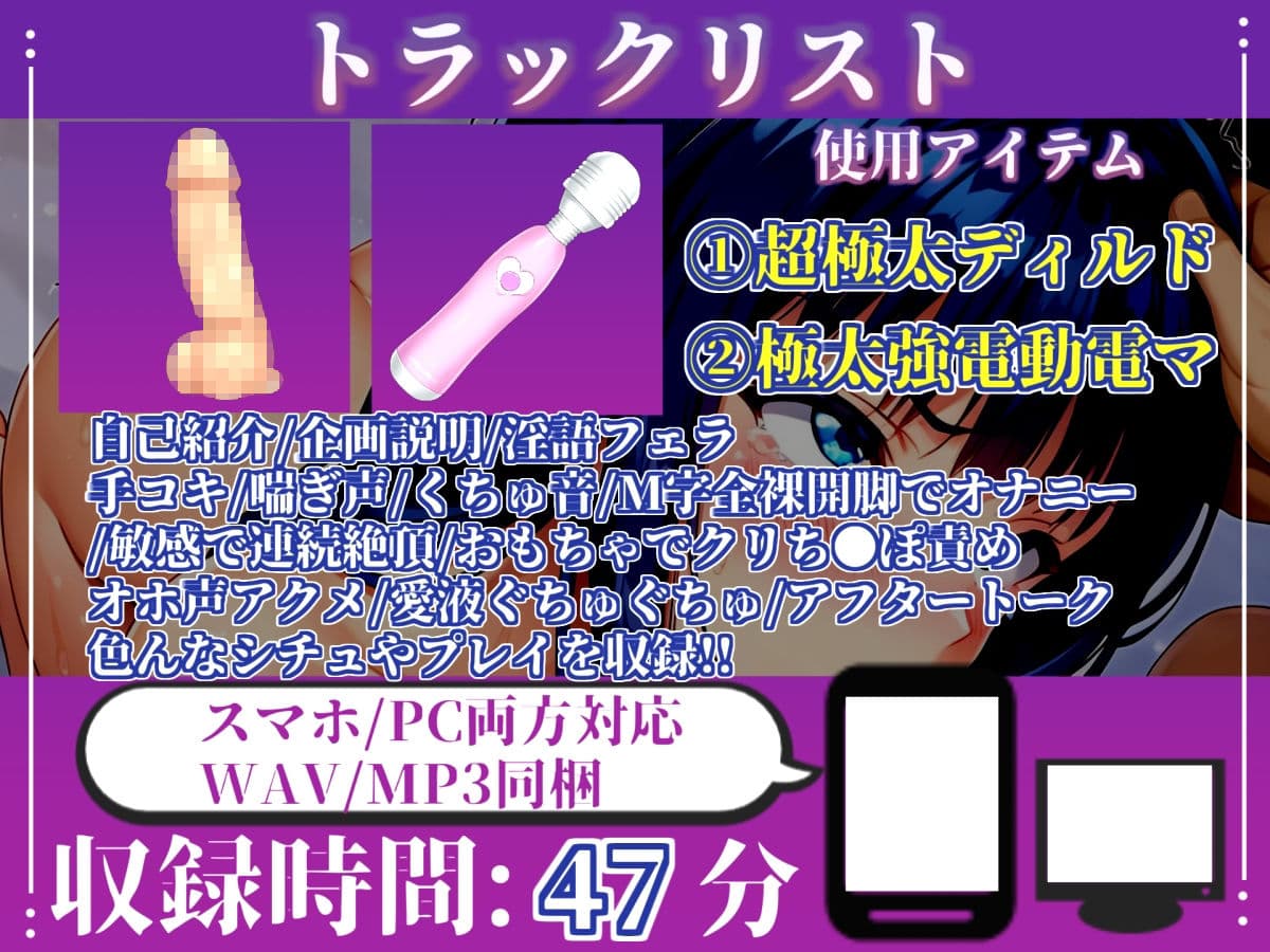 【新作価格】【CG特典あり】【媚び薬フェラ】感度100倍！！ガンギマリ喉締めフェラで喉輪締めしながら全力おもらしオナニー！「体が火照ってるぅぅぅ///イッグイグゥ〜！」【中山 夕子】 サンプル4