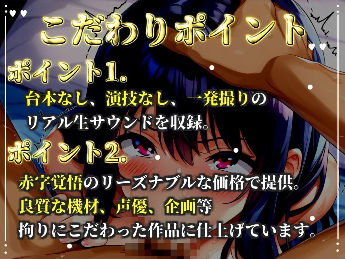 【新作価格】【CG特典あり】【フェラチオ実演】神フェラテク！！喉奥まで吸い付くノーハンドフェラで全力おもらしオナニー！「おち●ぽ汁でいっちゃうう！！ ズボボボ」 【紗倉いろは】 サンプル2