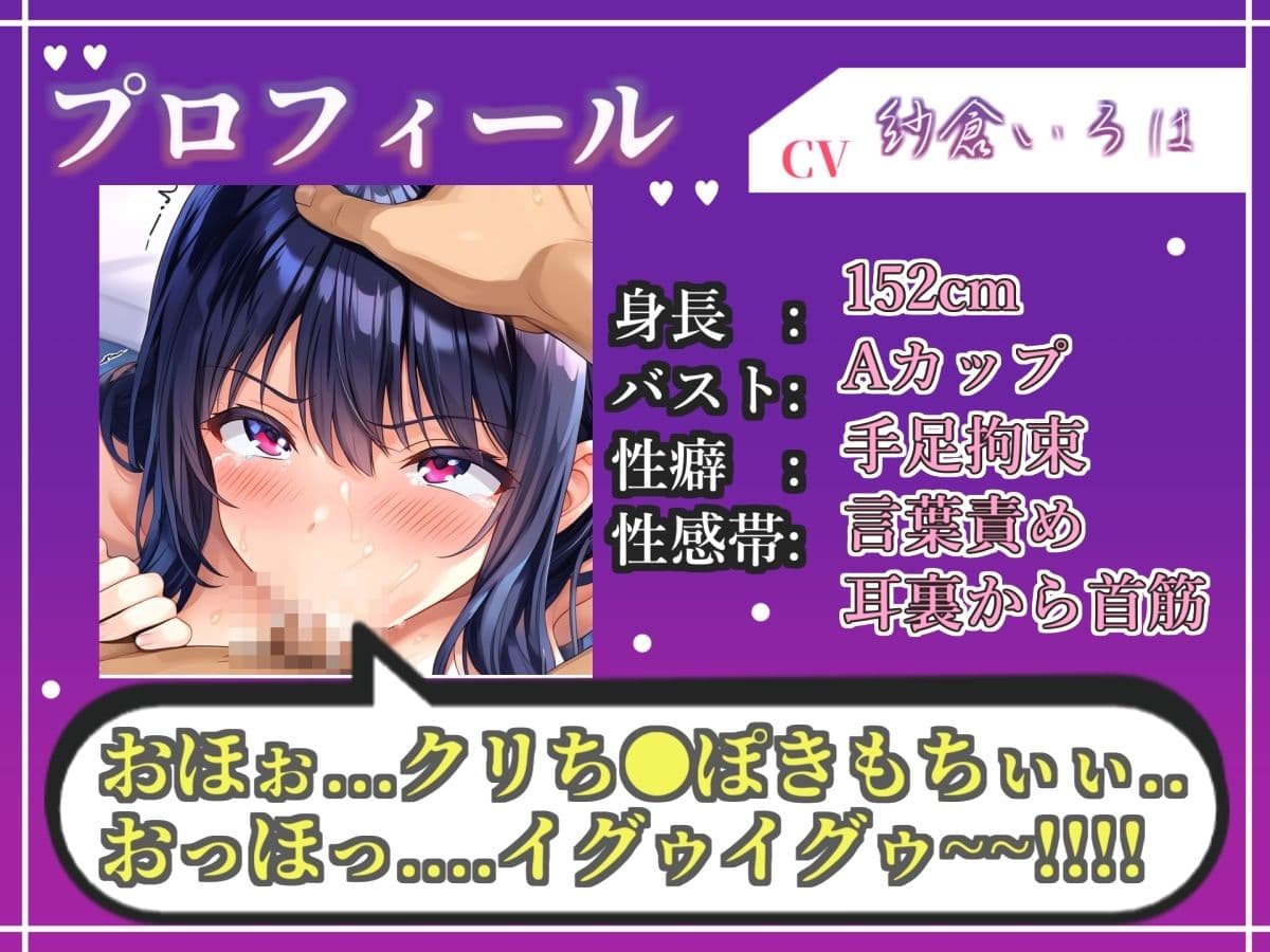 【新作価格】【CG特典あり】【フェラチオ実演】神フェラテク！！喉奥まで吸い付くノーハンドフェラで全力おもらしオナニー！「おち●ぽ汁でいっちゃうう！！ ズボボボ」 【紗倉いろは】 サンプル3