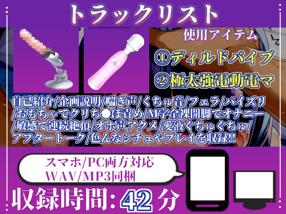 【新作価格】【CG特典あり】【フェラチオ実演】神フェラテク！！喉奥まで吸い付くノーハンドフェラで全力おもらしオナニー！「おち●ぽ汁でいっちゃうう！！ ズボボボ」 【紗倉いろは】 サンプル4