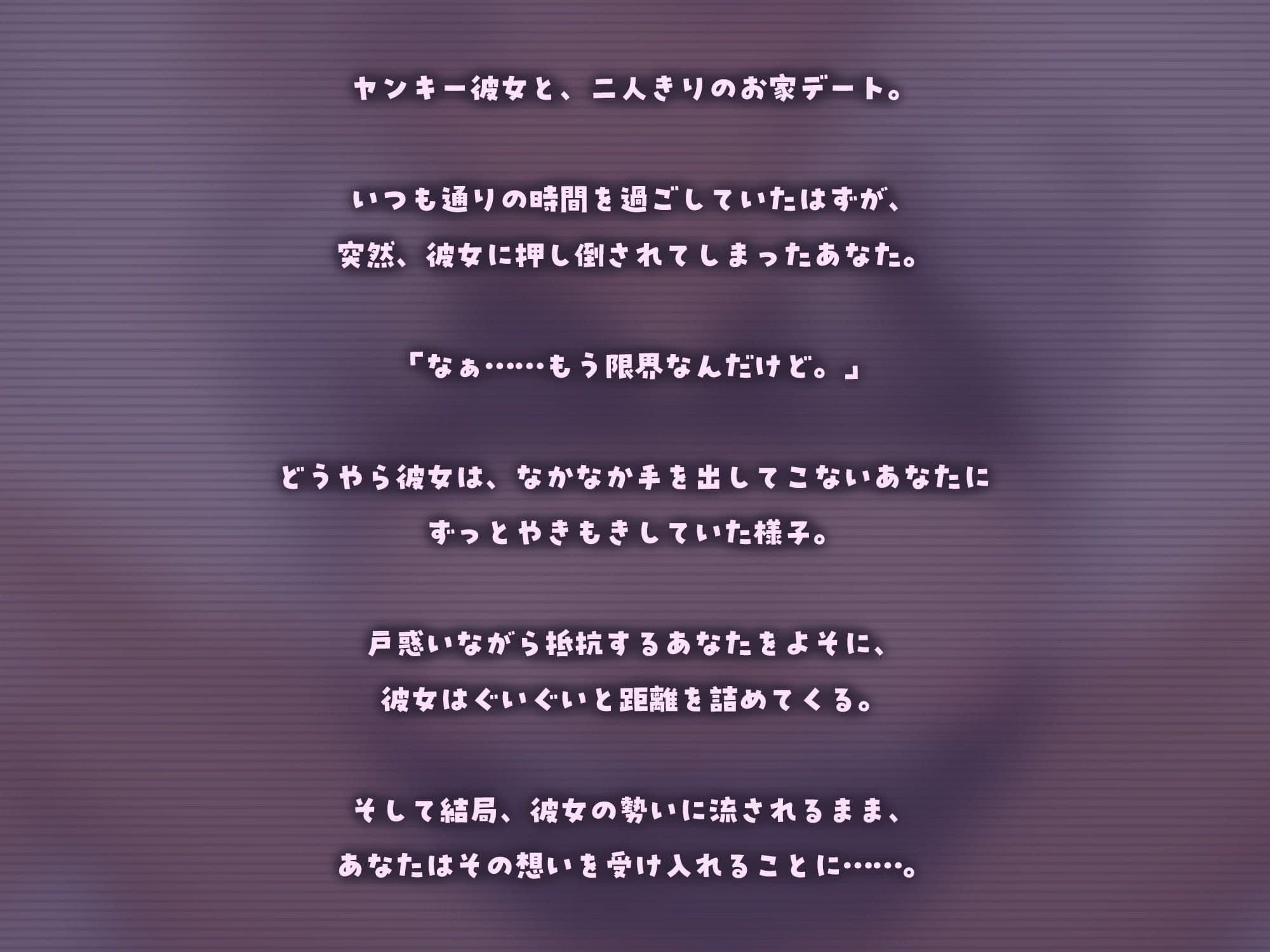 ヤンキー彼女と生ハメ密着交尾【KU100】 サンプル2