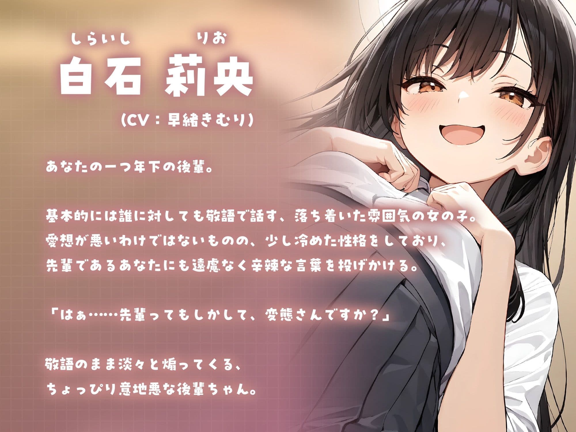 敬語後輩にお金を払って手コキしてもらう【KU100】 サンプル3