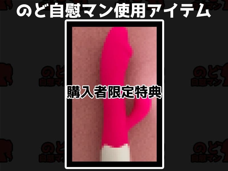 【フェラチオ喉イキオナニー実演】のど自慰マン【いのりゅ】 サンプル2