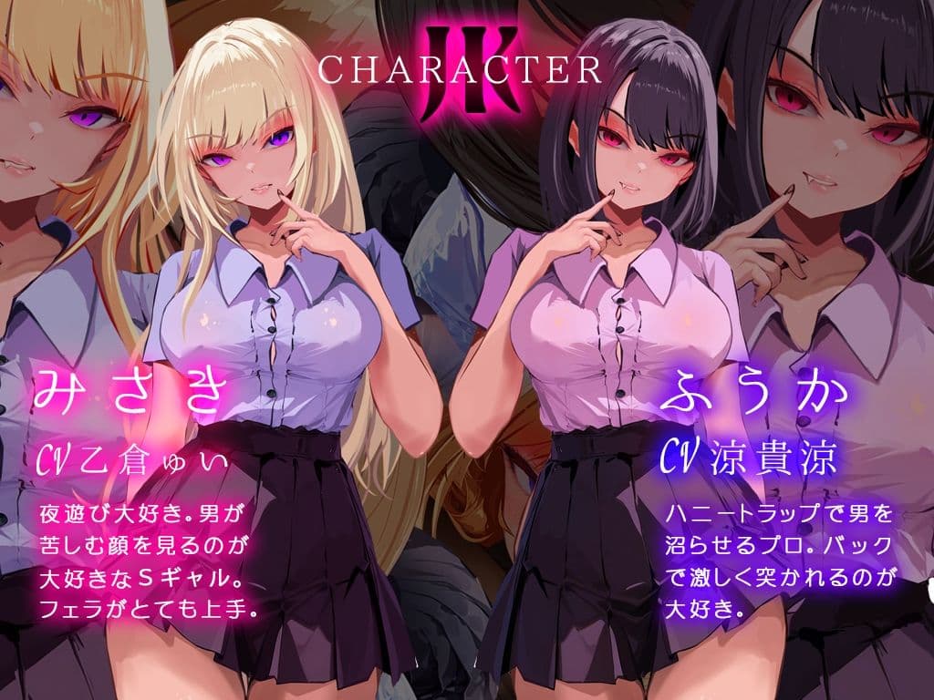 【乳首なめ音声】JKふたりに両乳首なめと言葉責め シコシコ チクニー で気持ちよくしてもらうオナサポ音声 チレシド CV 乙倉ゅい 涼貴涼 サンプル3