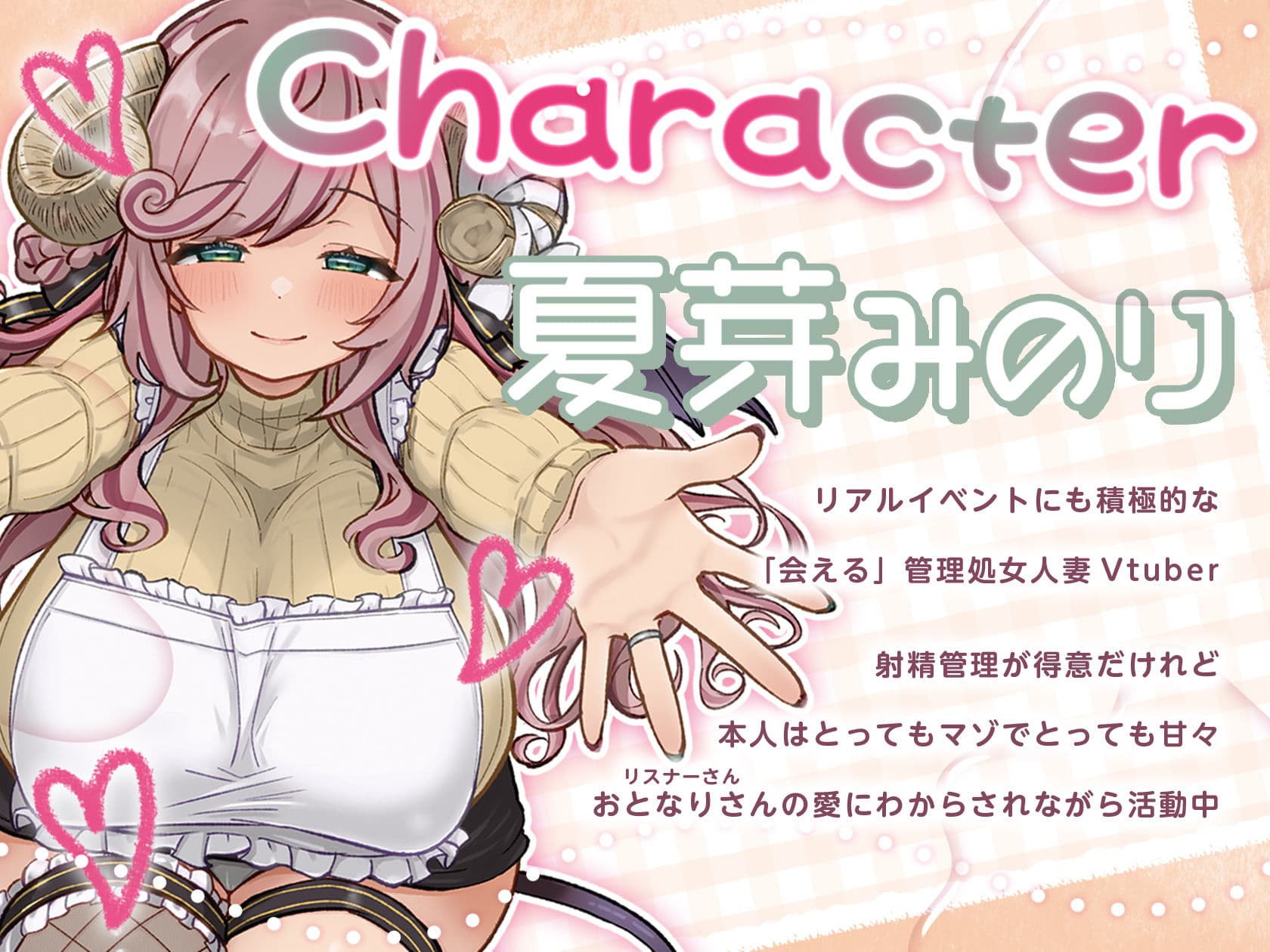 人妻Vtuberママの全肯定甘やかし 大人赤ちゃんぬきぬきぴゅっぴゅ同棲生活 サンプル1
