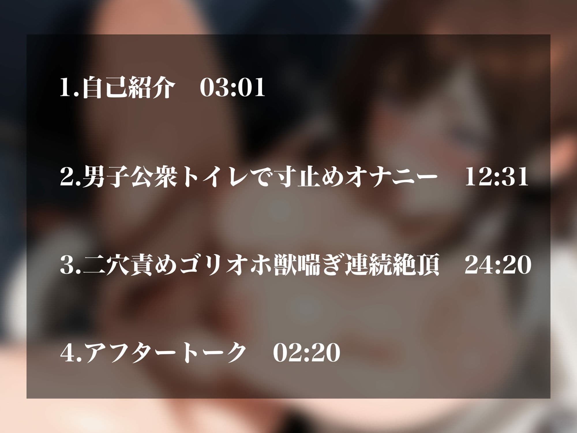 【実演オナニーNo.79】変態的願望が強い裏垢女子が男子公衆トイレで激ヤバオホ声オナニー！さらにアナルも責めまくり二穴で連続絶頂！！ サンプル2