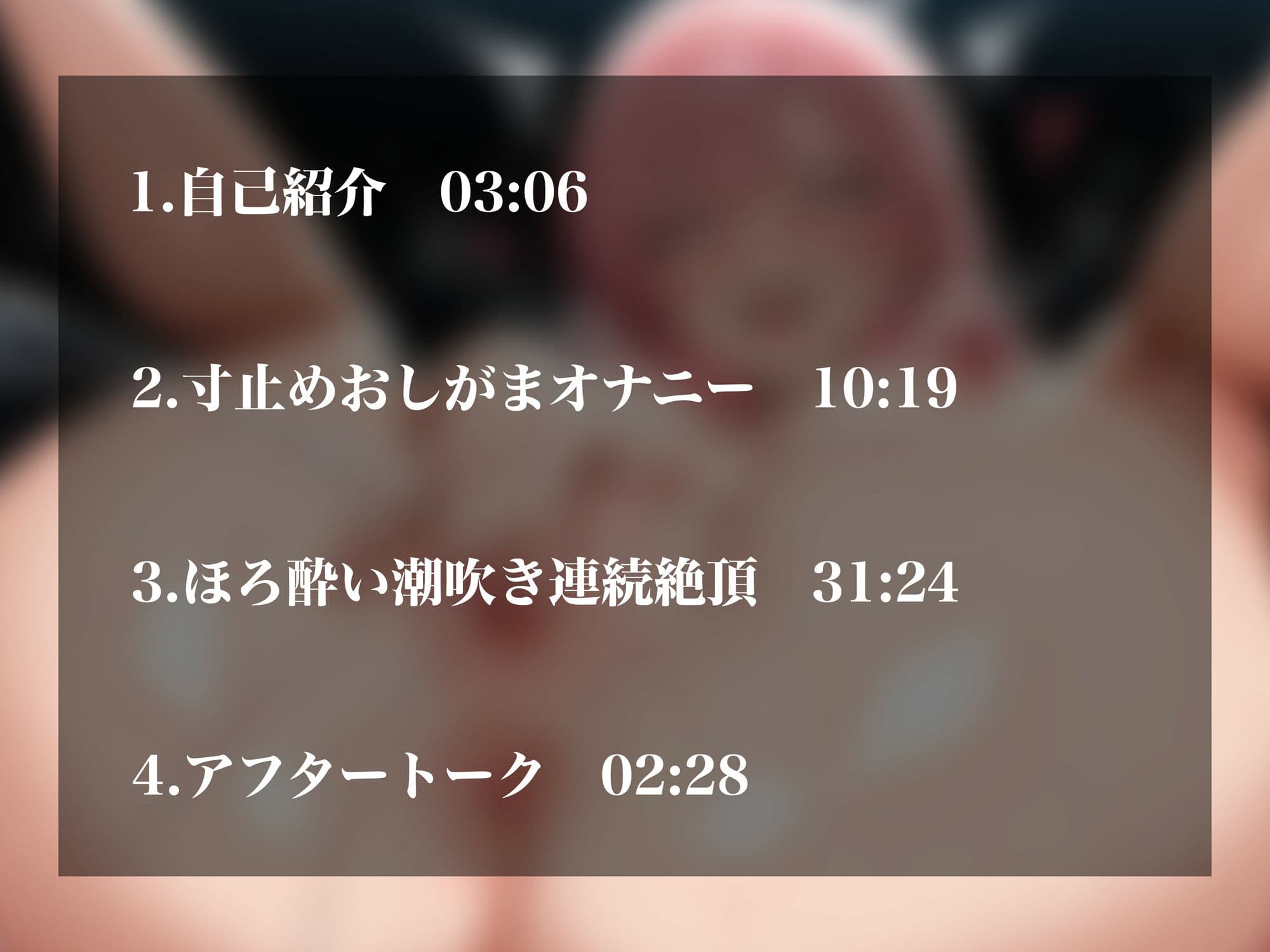 【実演オナニーNo.80】オナニー大好きな激エロ配信者がいやらしい水音立てて潮吹き連続絶頂！！ サンプル2