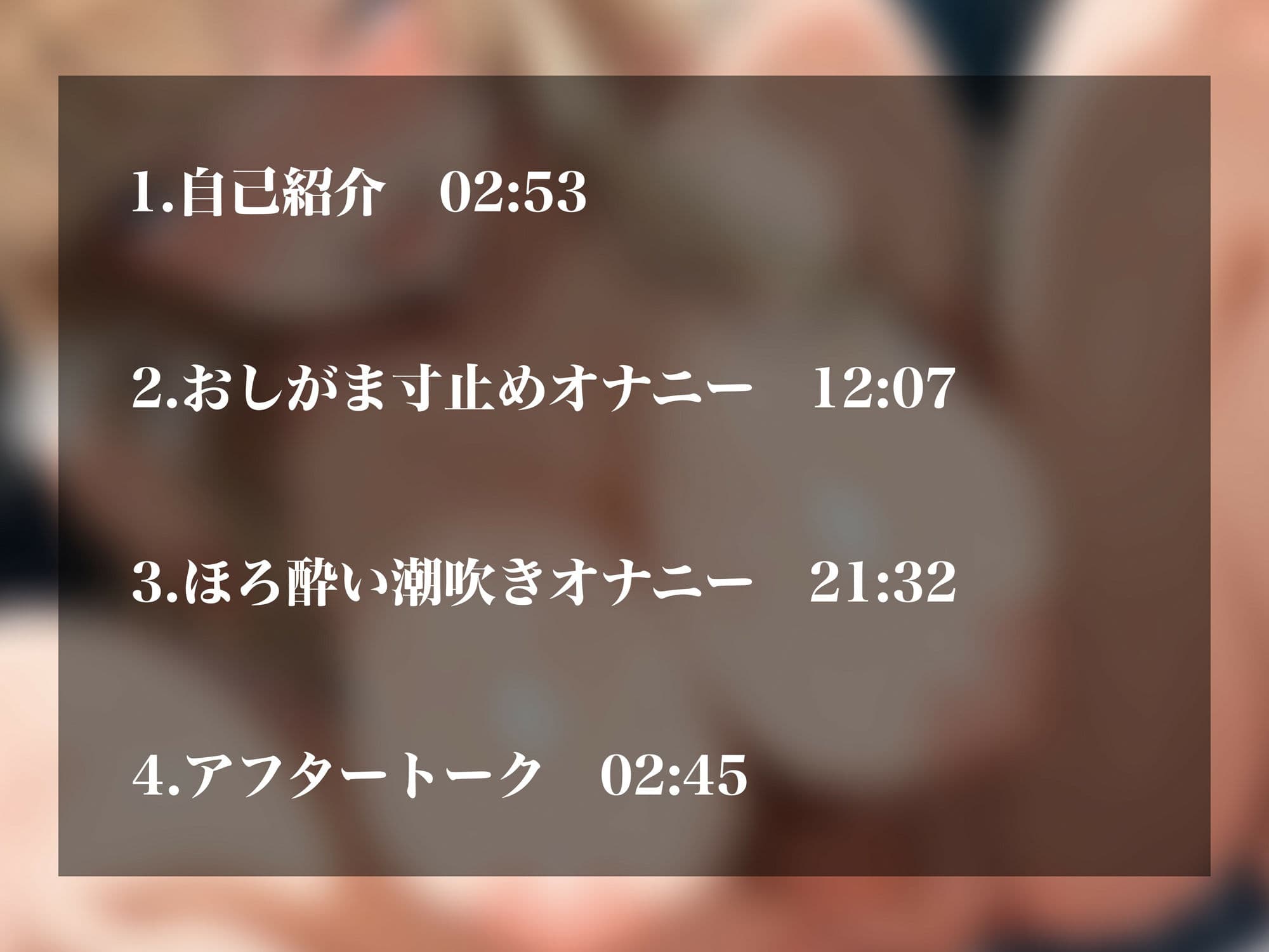 【実演オナニーNo.83】激エロ同人声優の過激オナニー！おしがま寸止め＆ほろ酔い連続アクメでアルミホイルにぴちゃぴちゃ潮吹き！！ サンプル2