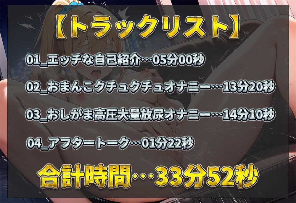 【実演オナニー】大人のお姉さんの水音オナニー詰め合わせ！指でおまんこクチュクチュ！おしがまオナニーで高圧大量放尿！【胡桃なこ】 サンプル2