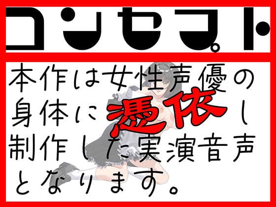 【実演】実録TSオナ日記・美月みゅーみゅー サンプル1