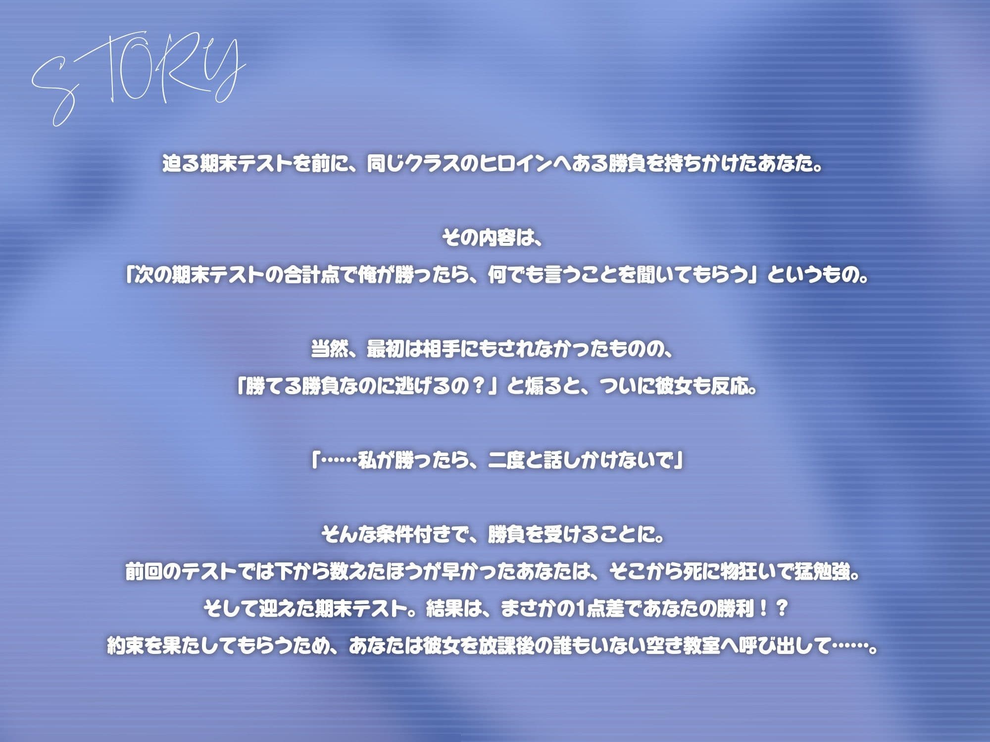 クラスの優等生に勝ち越し耳舐め手コキしてもらう【KU100】 サンプル2