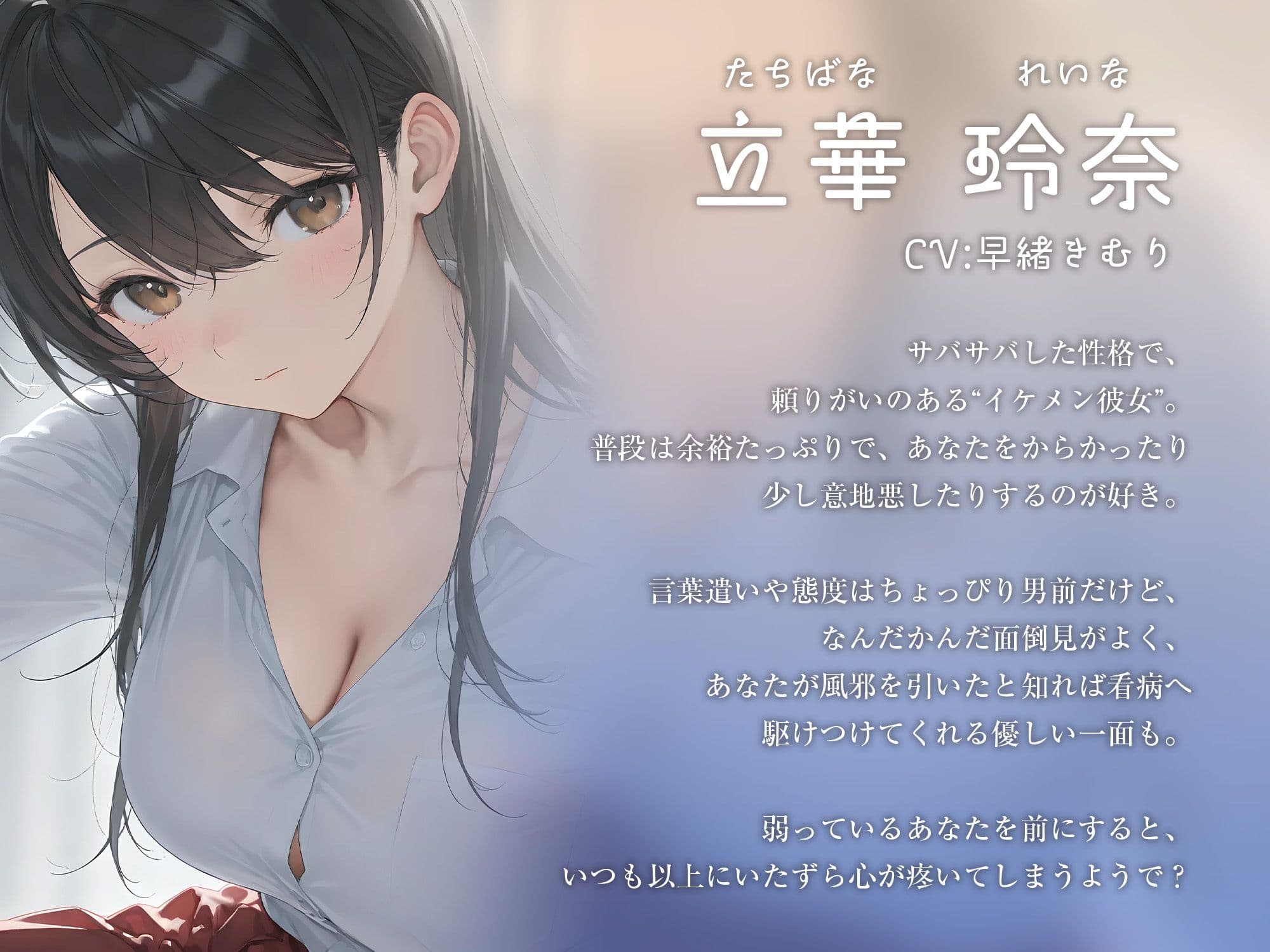 イケメン彼女の性処理看病【KU100】 サンプル3