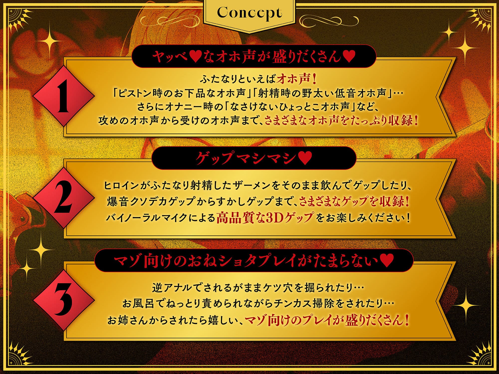 【マゾ向け】穴執事☆ふたなり聖騎士お姉さんに掘られまくる、ボクの王宮生活。【逆アナル・おねショタ】 サンプル2