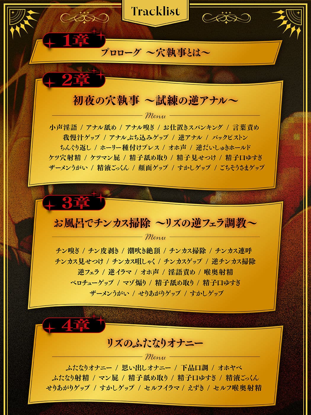 【マゾ向け】穴執事☆ふたなり聖騎士お姉さんに掘られまくる、ボクの王宮生活。【逆アナル・おねショタ】 サンプル4