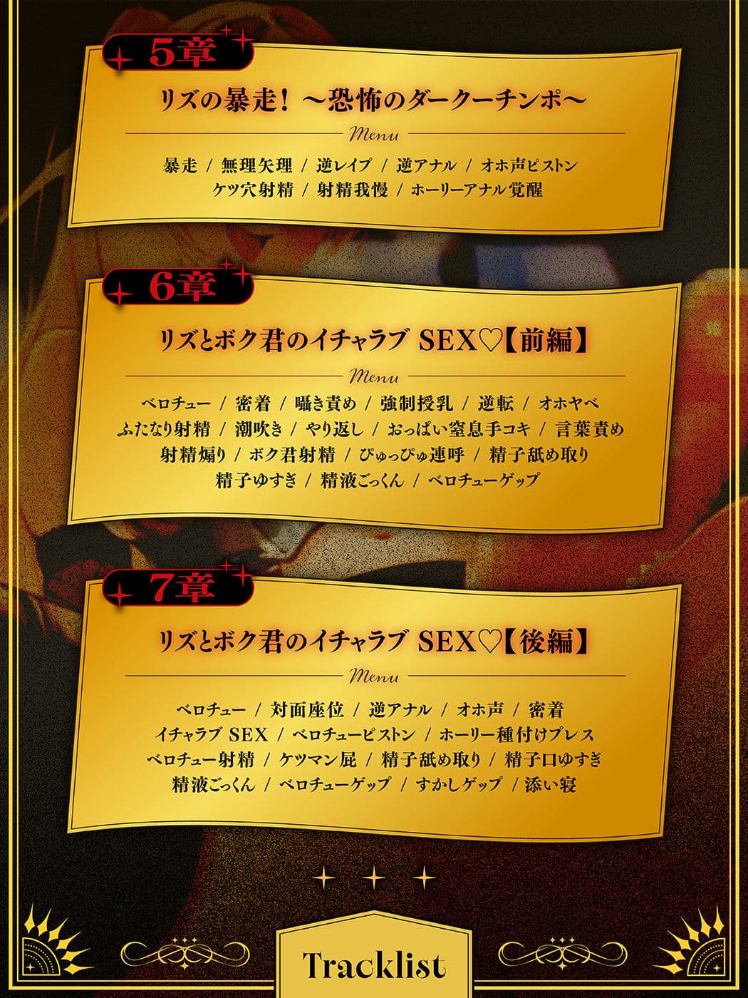 【マゾ向け】穴執事☆ふたなり聖騎士お姉さんに掘られまくる、ボクの王宮生活。【逆アナル・おねショタ】 サンプル5