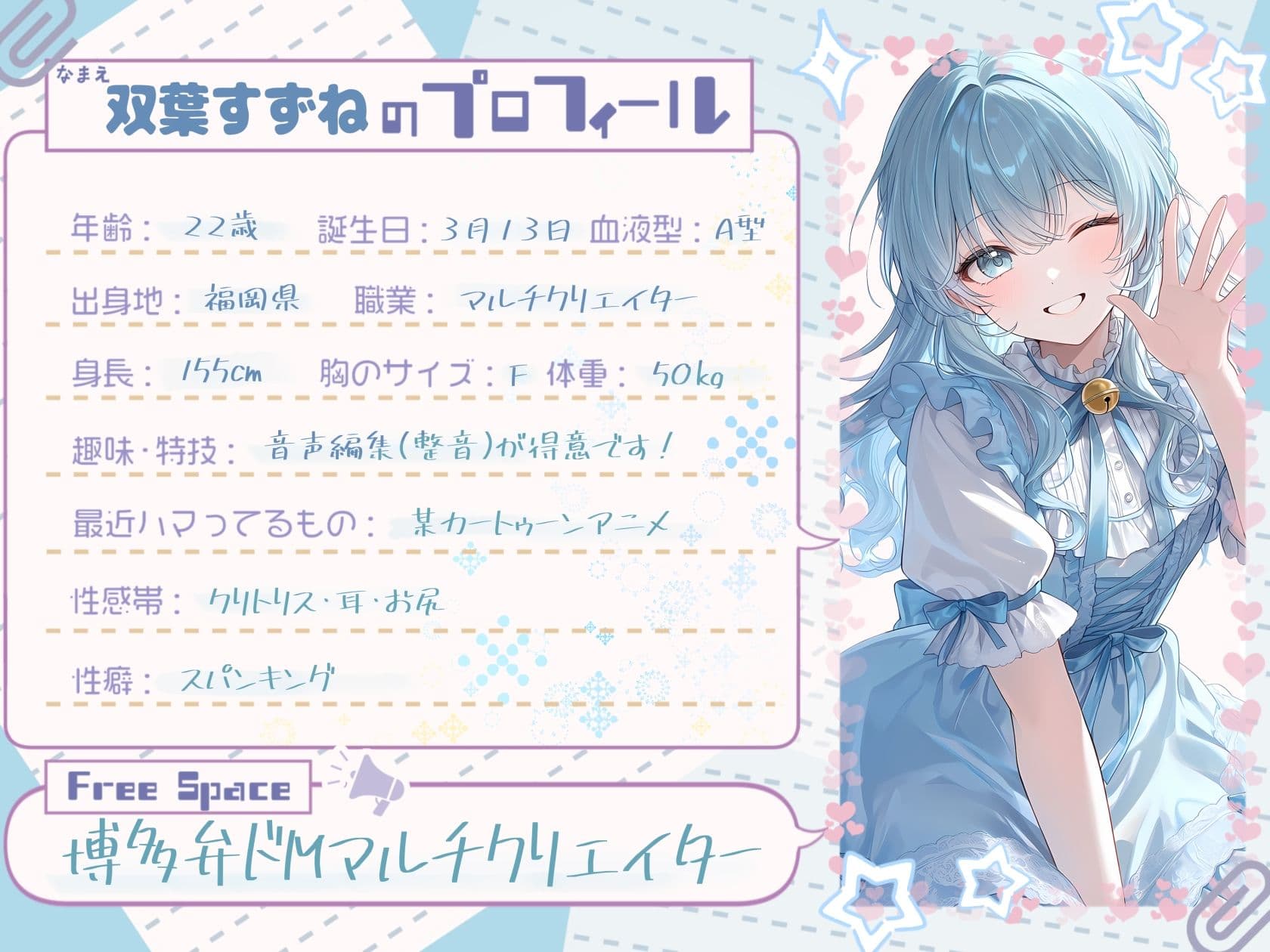 【新卒1年目】疲労困憊な彼女が全部さらけ出した夜 【双葉すずね】 サンプル1