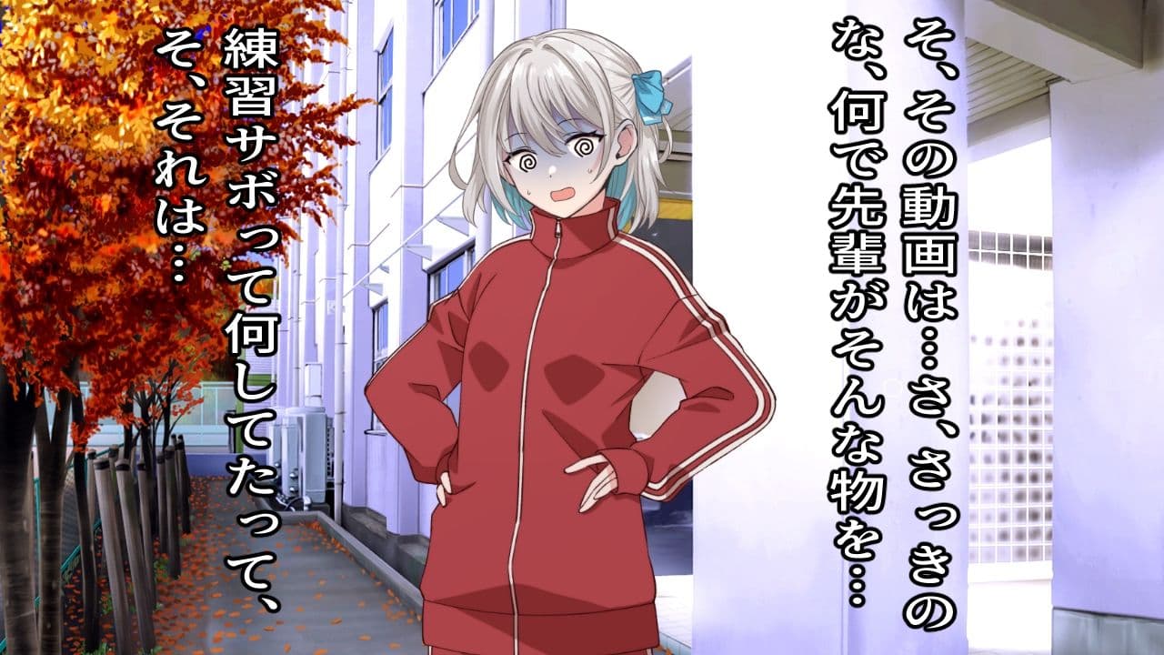 【CV:ありがた〜い私】部員と公認カップルのマネージャーは練習中に隠れてイチャついているのを見られた部長に脅され寝取られる サンプル3