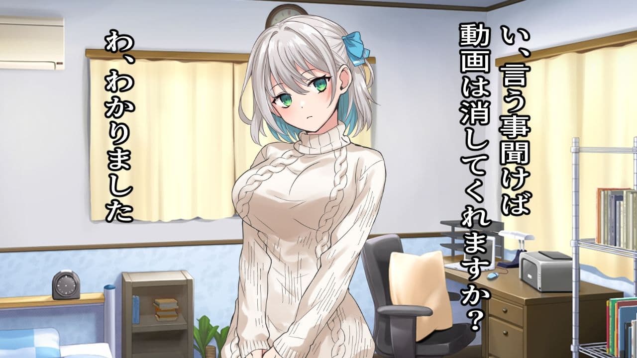 【CV:ありがた〜い私】部員と公認カップルのマネージャーは練習中に隠れてイチャついているのを見られた部長に脅され寝取られる サンプル4