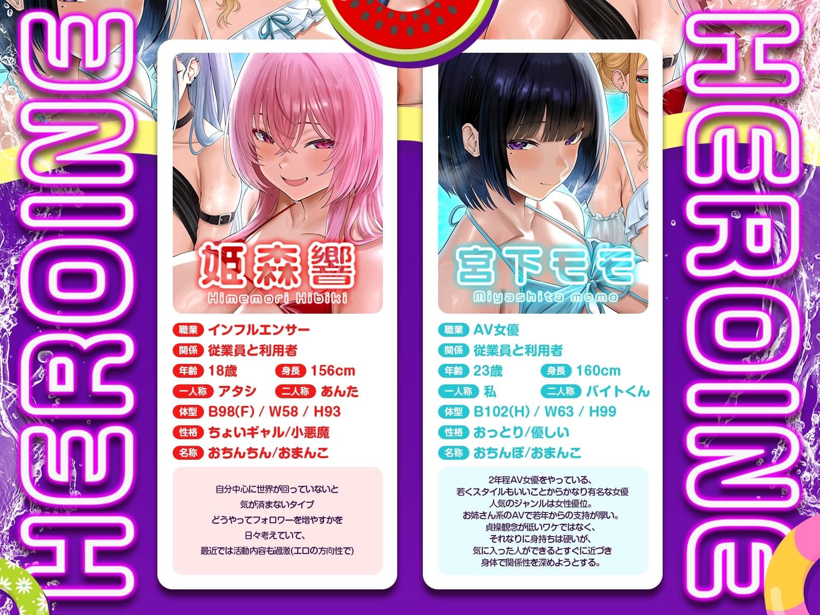 【3.5時間x5人】金持ちクセつよ美女の多いナイトプール〜ナイトプール付きホテルの深夜アルバイトでお姉さんたちと水遊び（意味深）することになった件〜 サンプル3