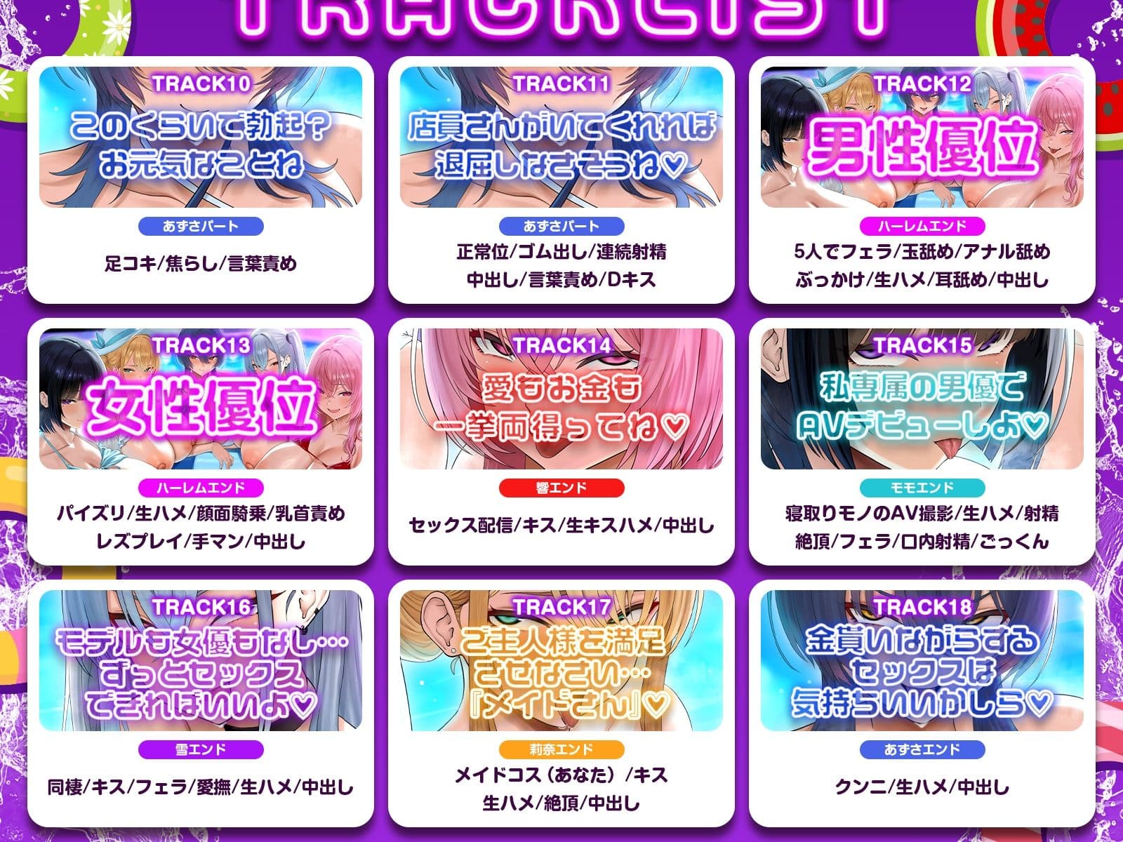 【3.5時間x5人】金持ちクセつよ美女の多いナイトプール〜ナイトプール付きホテルの深夜アルバイトでお姉さんたちと水遊び（意味深）することになった件〜 サンプル7