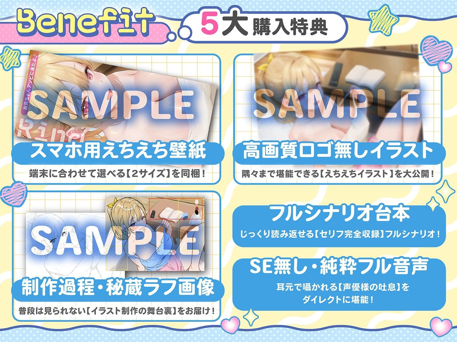 お兄ちゃんアソビに来たよ♪〜親戚の巨乳ちゃんはからかい上手〜（KU100収録作品） サンプル4