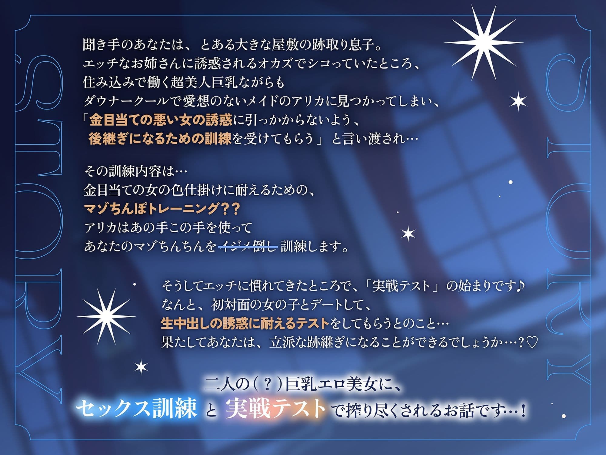 低音ダウナークールメイドのマゾオス跡継ぎちんぽ訓練 VS 絶対に抗えないお色気お姉さんの生中出し誘惑♪ サンプル5
