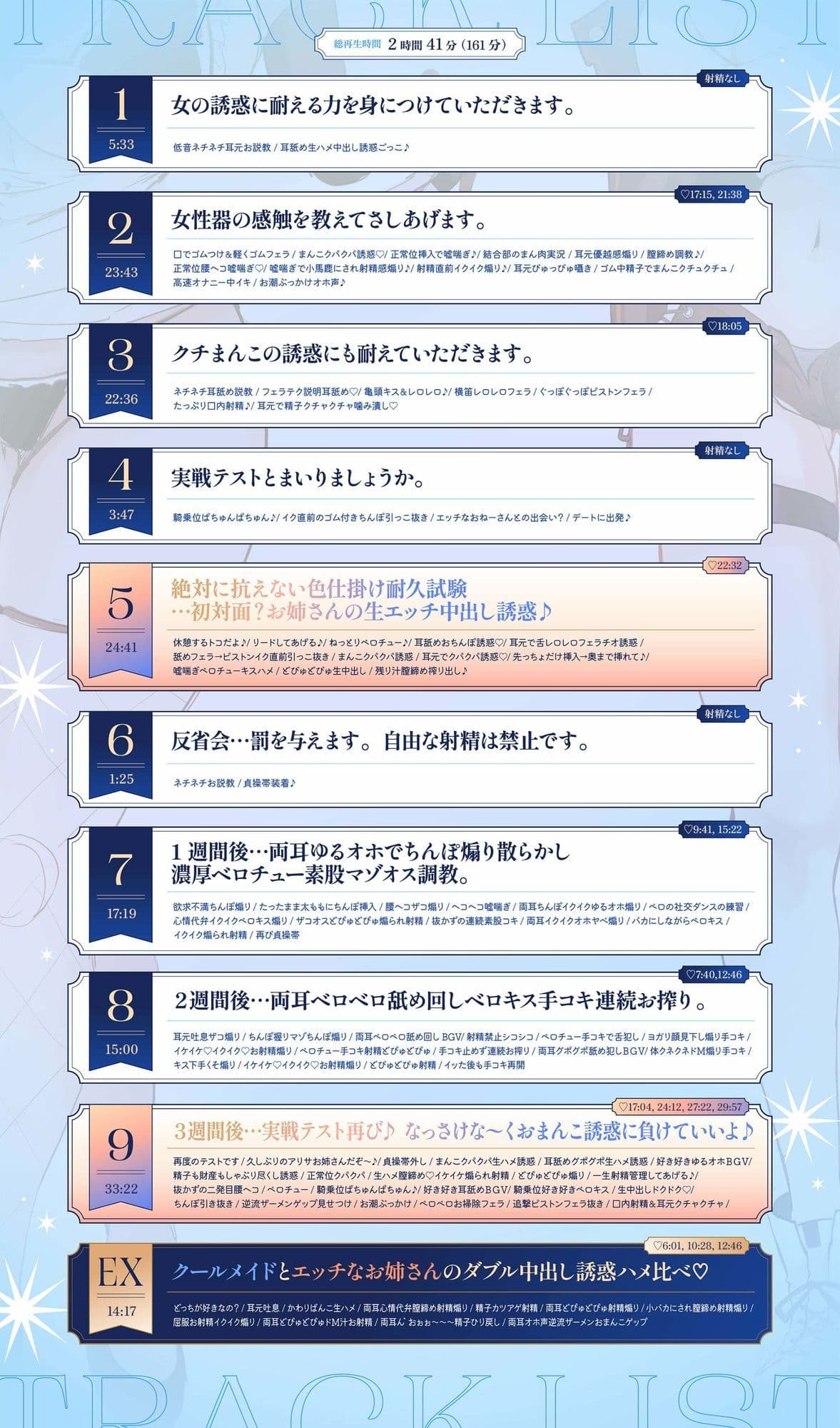 低音ダウナークールメイドのマゾオス跡継ぎちんぽ訓練 VS 絶対に抗えないお色気お姉さんの生中出し誘惑♪ サンプル7