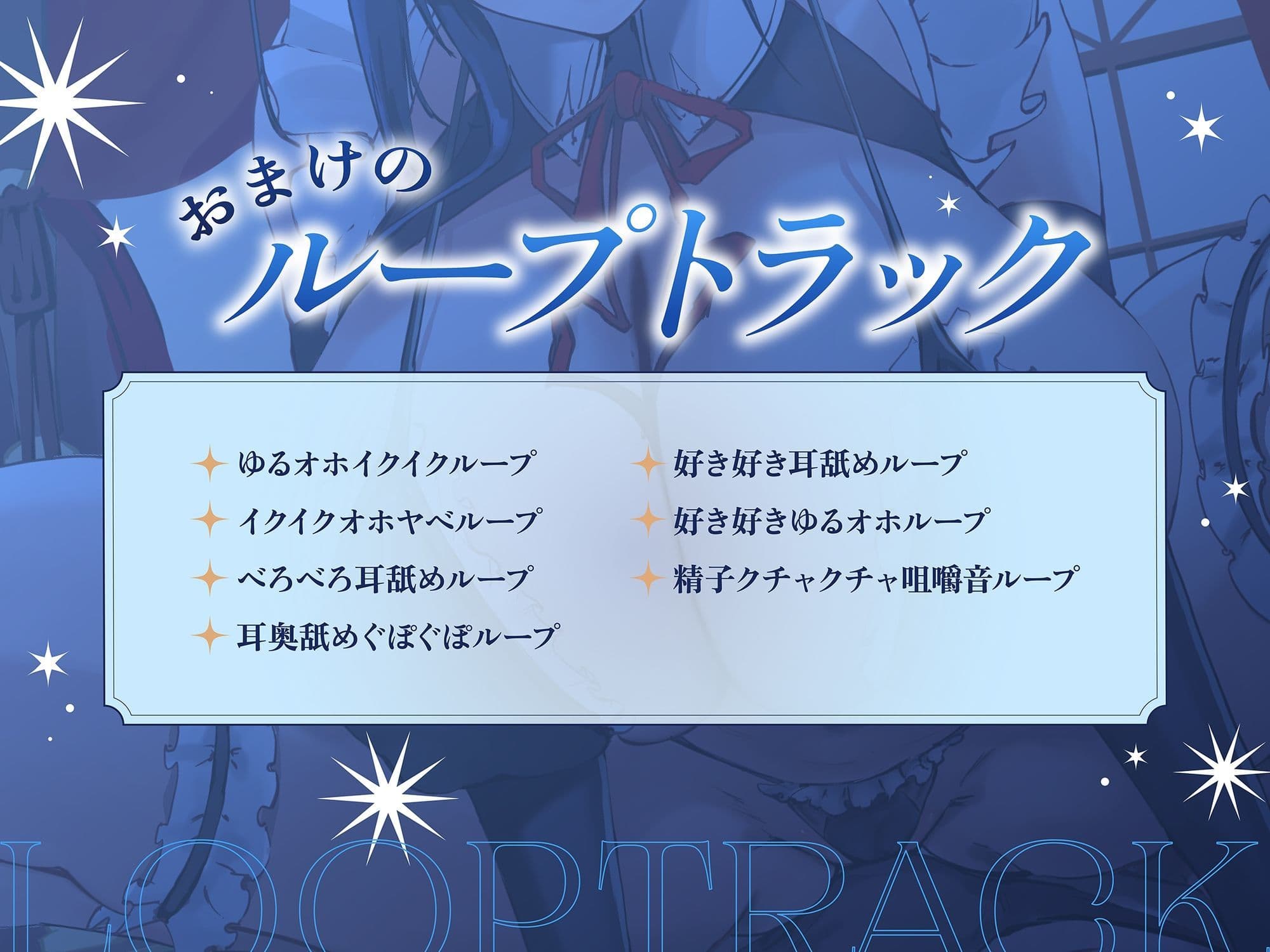 低音ダウナークールメイドのマゾオス跡継ぎちんぽ訓練 VS 絶対に抗えないお色気お姉さんの生中出し誘惑♪ サンプル8