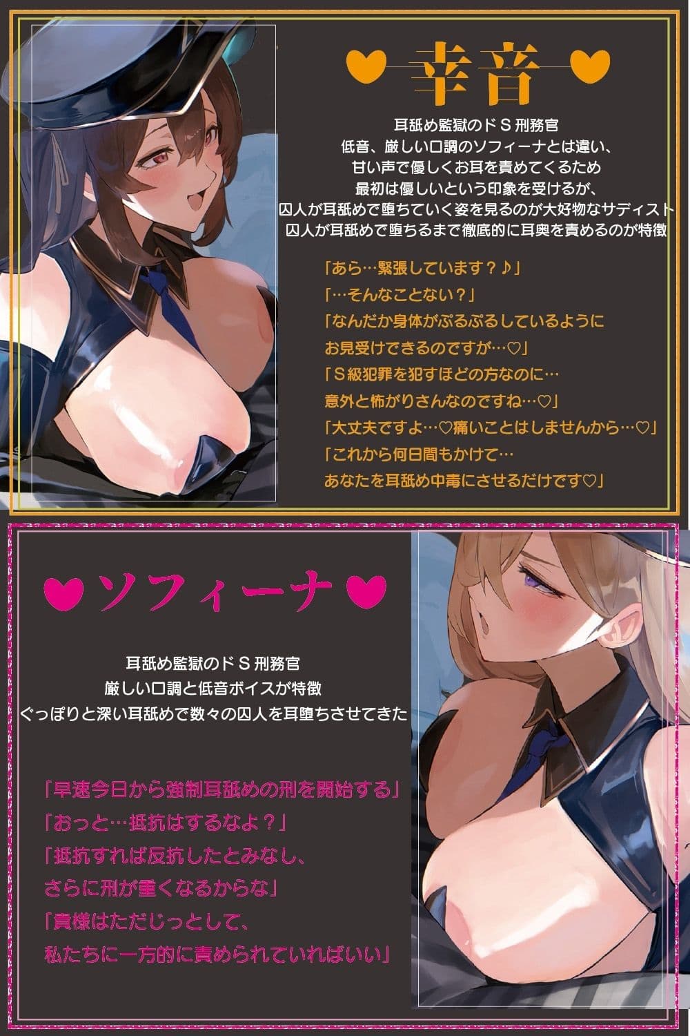 お耳がバグるまで出られない耳舐め監獄 強●耳舐め執行の刑〜お耳がおかしくなるまで出られない耳舐め監獄でドスケベドS刑務官×2にぐっぽり耳奥犯●れる毎日 サンプル2