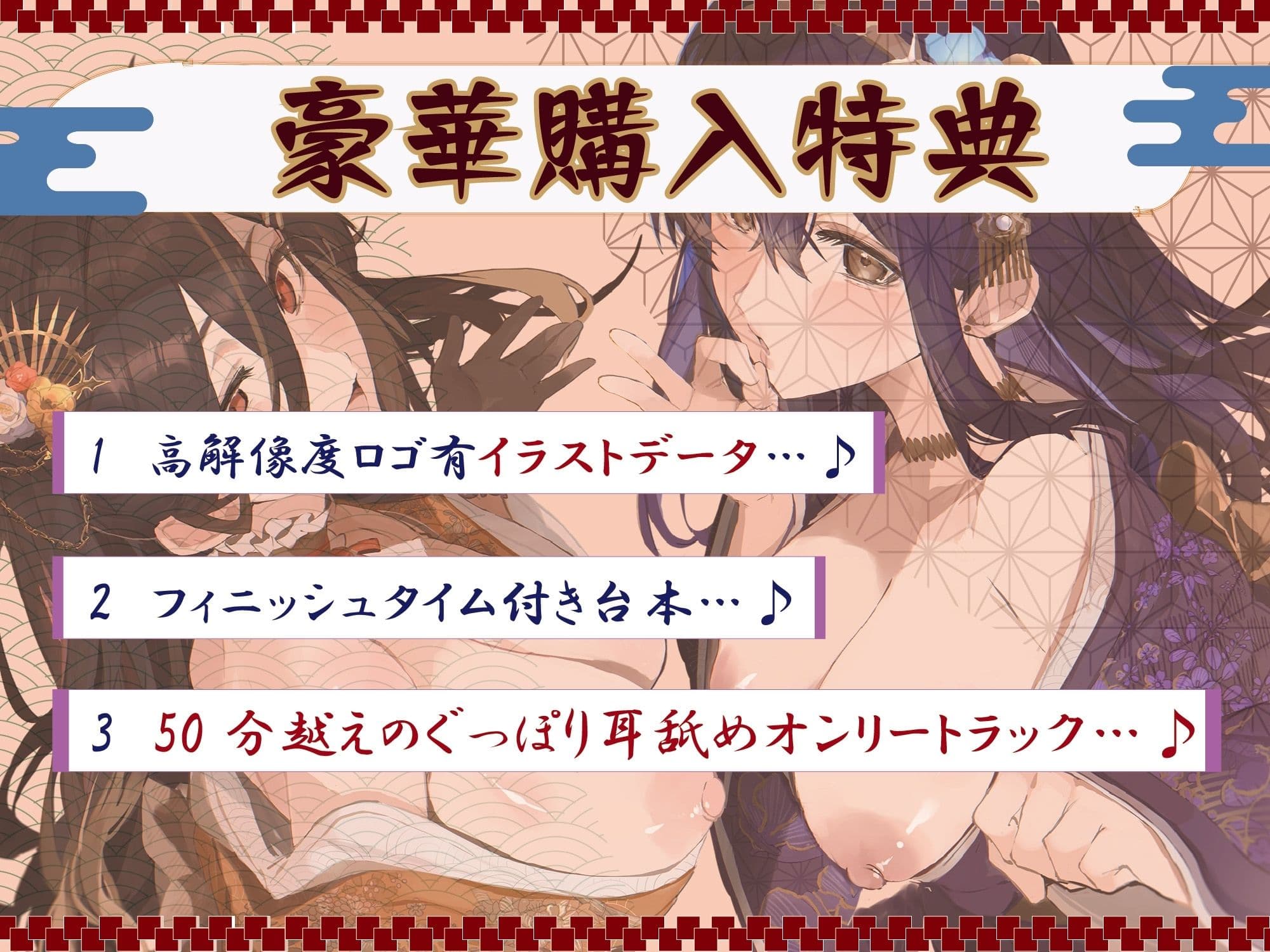 【本当に深い「極」深耳奥舐め】壁穴耳舐め専門「耳犯し亭」へようこそ〜耳奥舐めに特化したドスケベ耳舐め嬢×2による極上耳奥舐め性感サービス〜 サンプル1