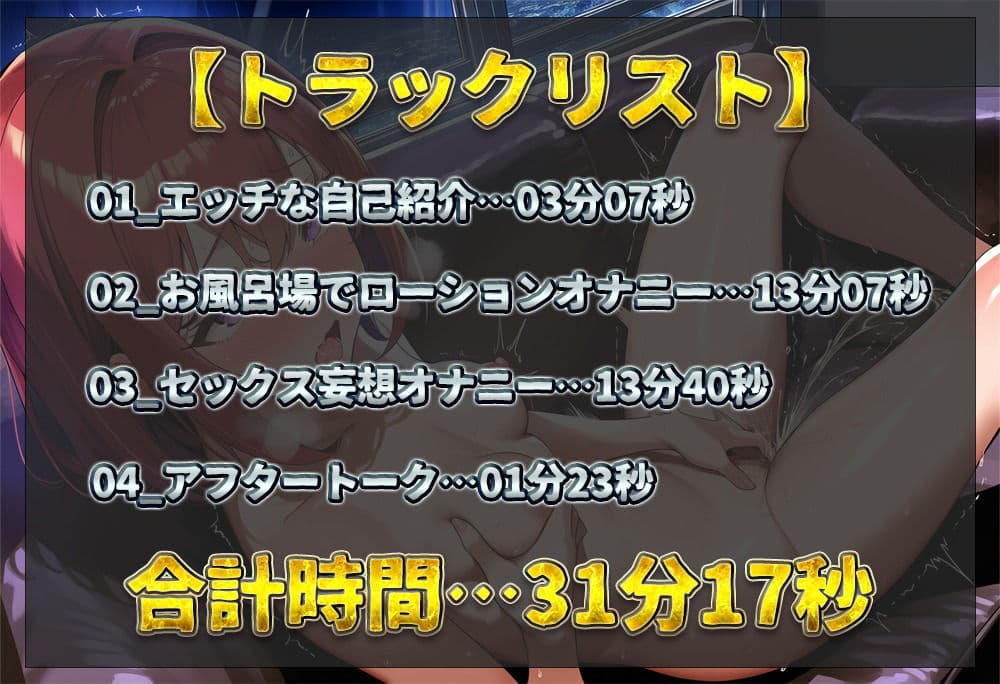 【実演オナニー】放尿＆潮吹きオナニー二本立て！お風呂場でローション塗りたくりオナニー！セックス妄想オナニーで中出し懇願！【紗倉いろは】 サンプル2