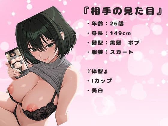 アプリで出会った外人巨乳女性の26歳との濃厚セックス。激しい喘ぎ声 サンプル1