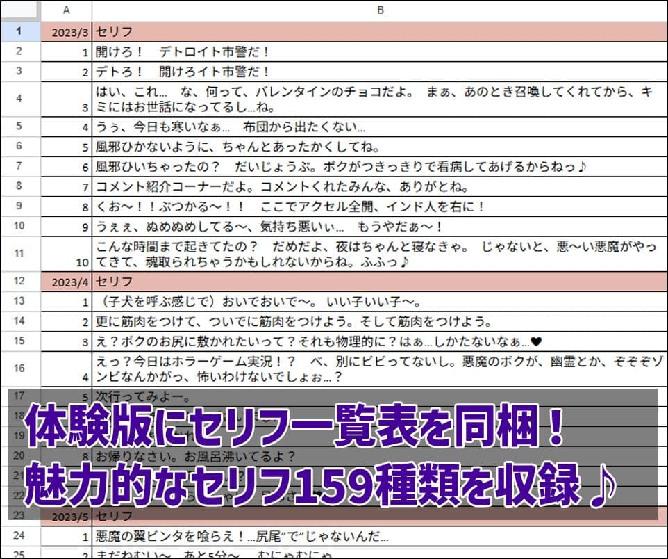 アルマちゃん追加ボイス素材集Vol.002【全年齢】 サンプル1
