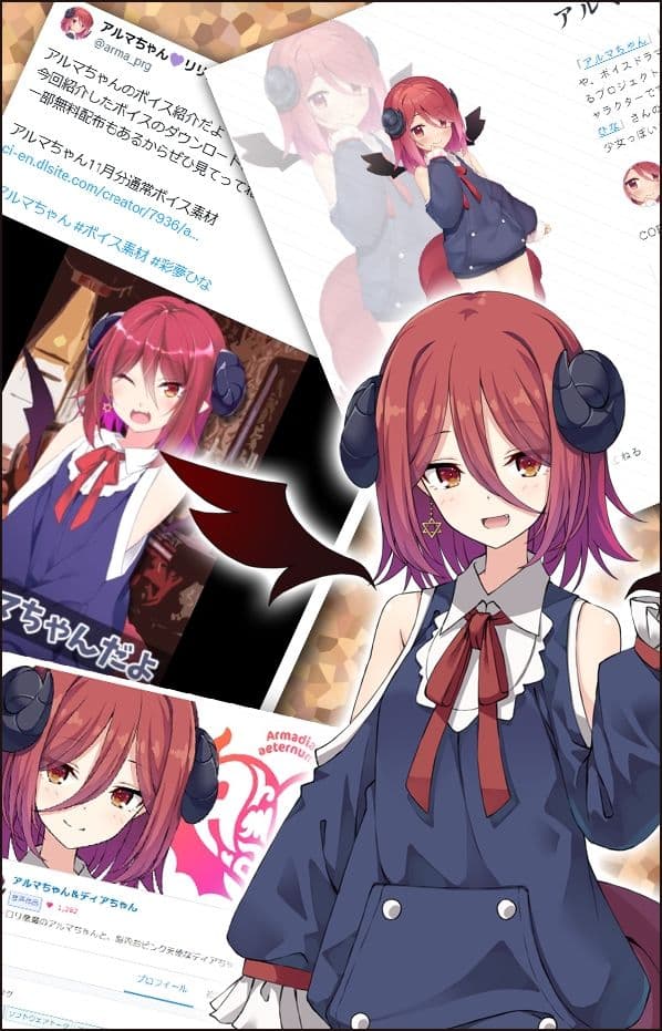 アルマちゃん追加ボイス素材集Vol.002【R-18】 サンプル2