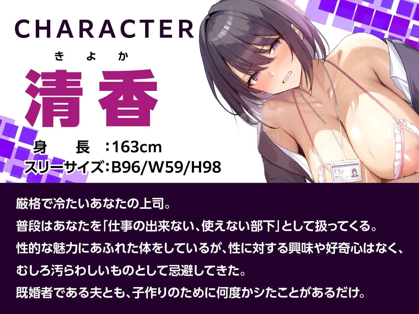 人妻デリヘルを呼んだらバリキャリ女上司がやってきた サンプル2