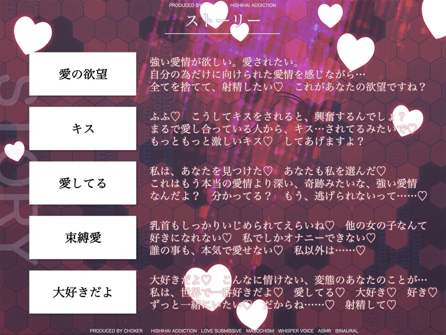 心に深く作用する愛欲ドラッグに僕はもう逆らえない サンプル4